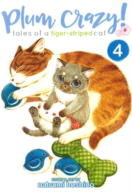 Plum Crazy! Tales of a Tiger-Striped Cat Vol. 4
