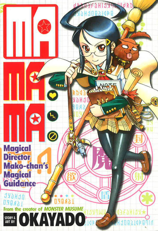 MaMaMa: Magical Director Mako-Chan's Magical Guidance