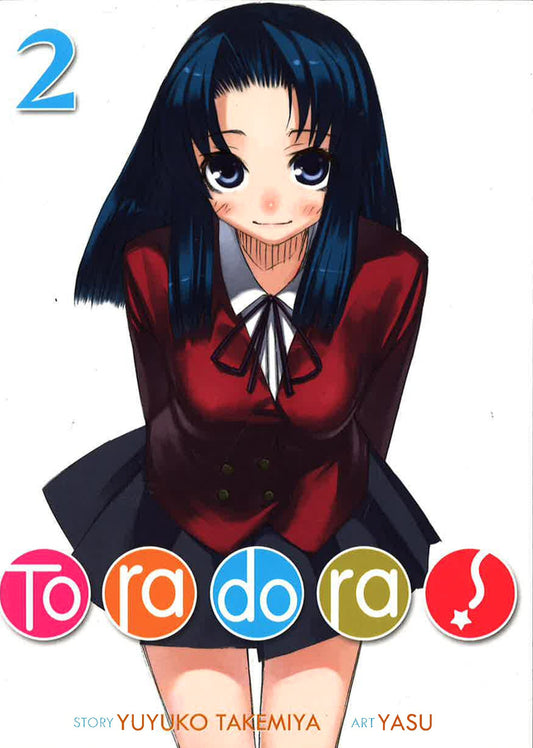 Toradora! (Light Novel) Vol. 2