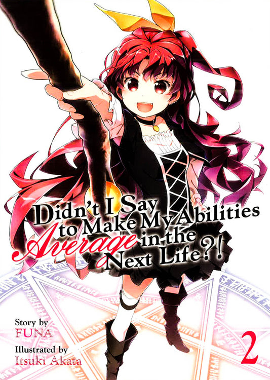 Didn't I Say To Make My Abilities Average In The Next Life?! (Light Novel) Vol. 2