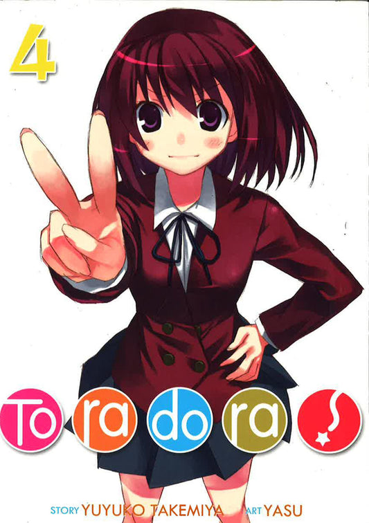 Toradora! (Light Novel) Vol. 4