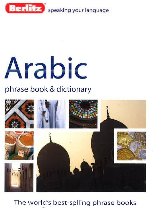 Stand Omnibus Slipcase