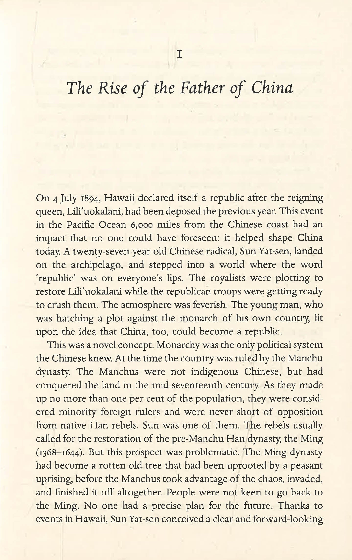 Big Sister, Little Sister, Red Sister BookXcess