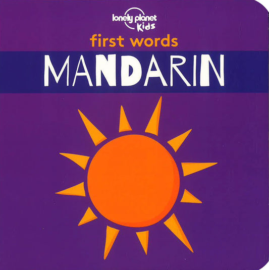 First Words - Mandarin