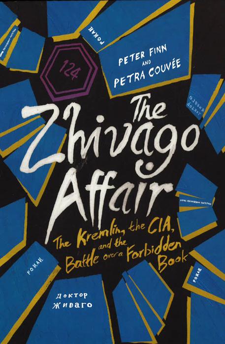 Zhivago Affair