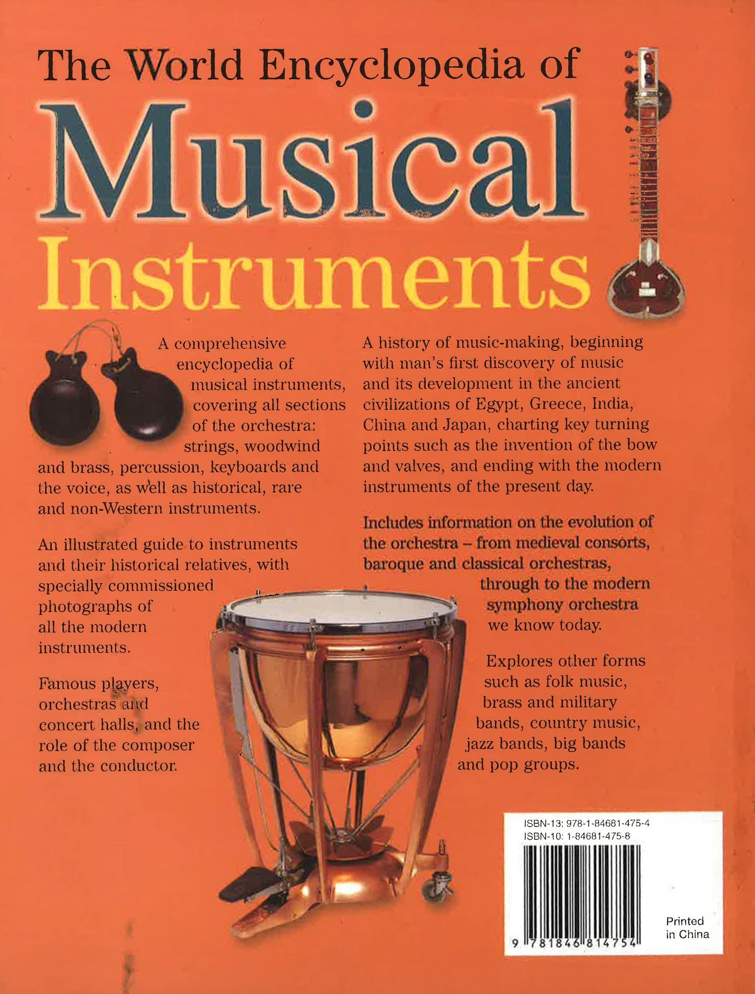 World Encyclopedia Of Musical Instruments – BookXcess