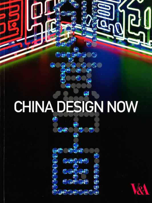 China Design Now