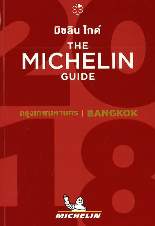 Bangkok 2018 Restaurant & Hotel Guide
