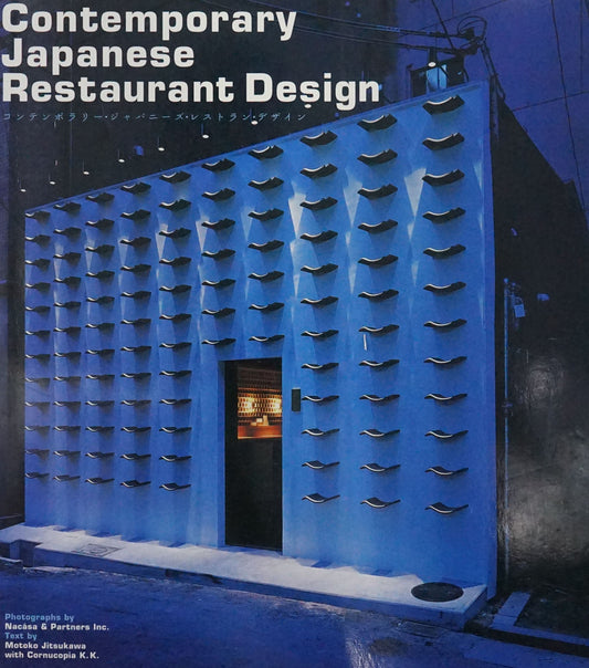 Contemporary Japanese Restaurant Design