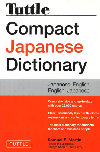 Tuttle Compact Japanese Dictionary, 2Nd Edition
