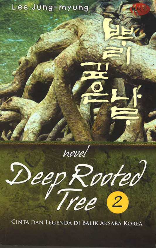Deep Rooted Tree 2
