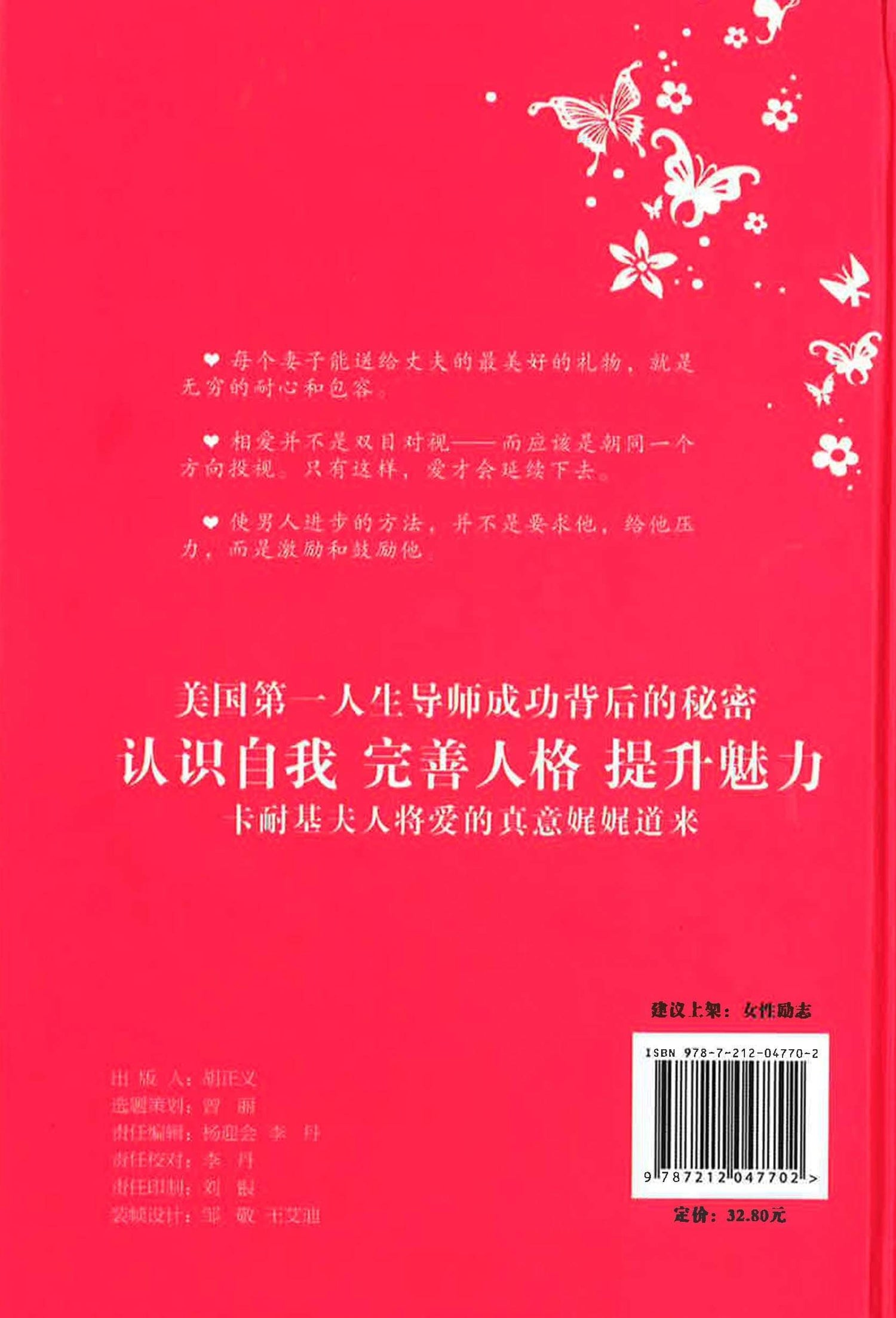 这样做女人最幸福