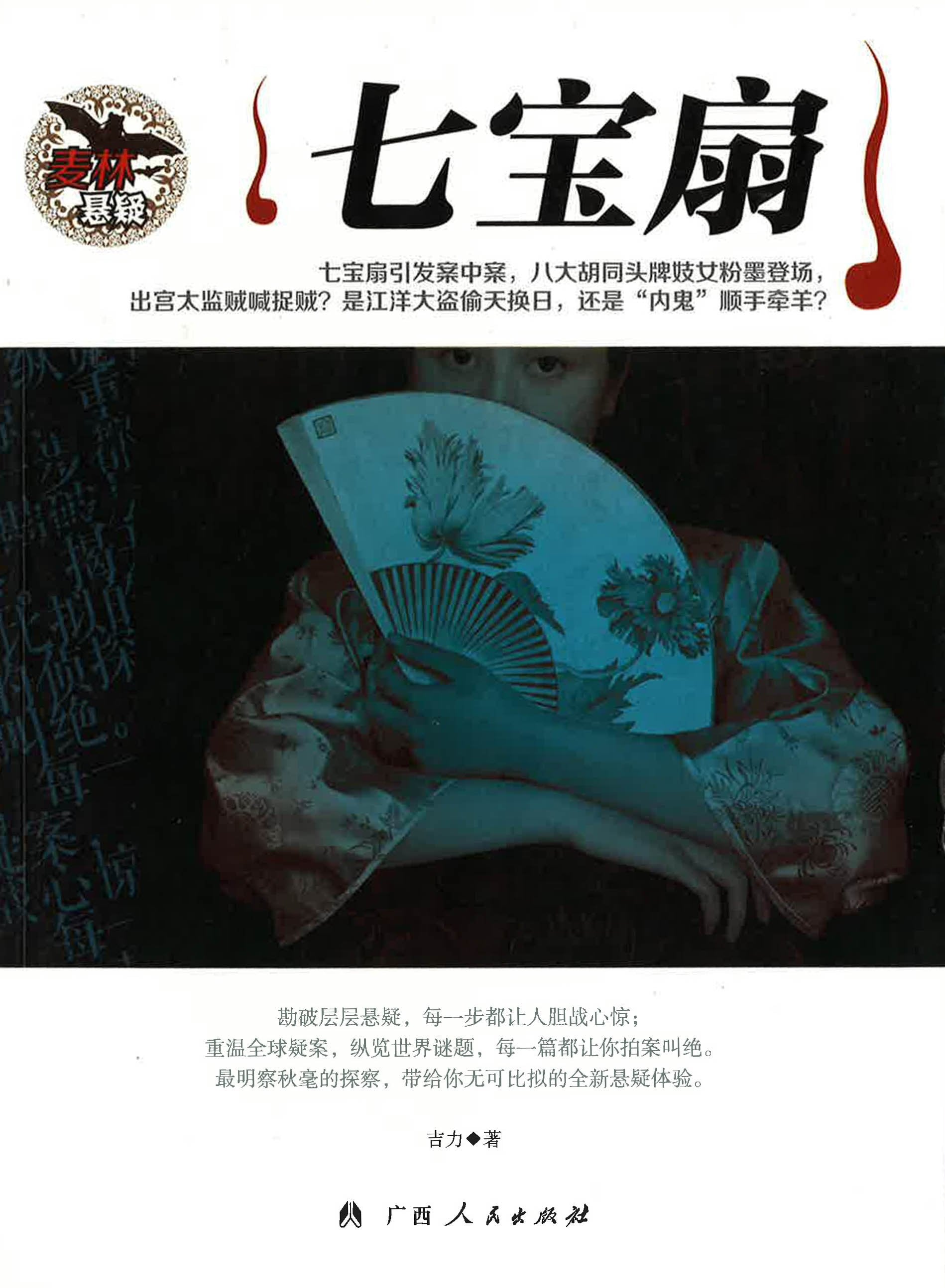 Translation missing: en.sections.featured_product.gallery_thumbnail_alt
