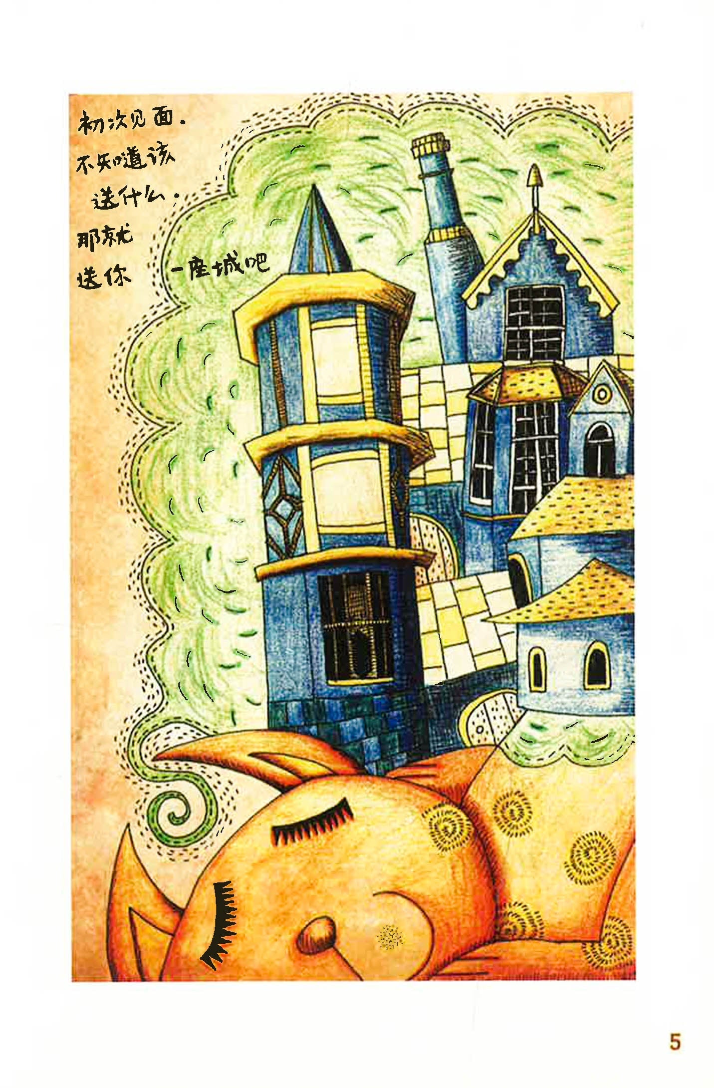 Translation missing: en.sections.featured_product.gallery_thumbnail_alt
