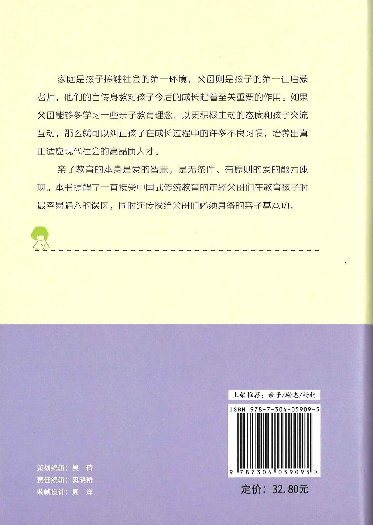 孩子，别再对我说谎