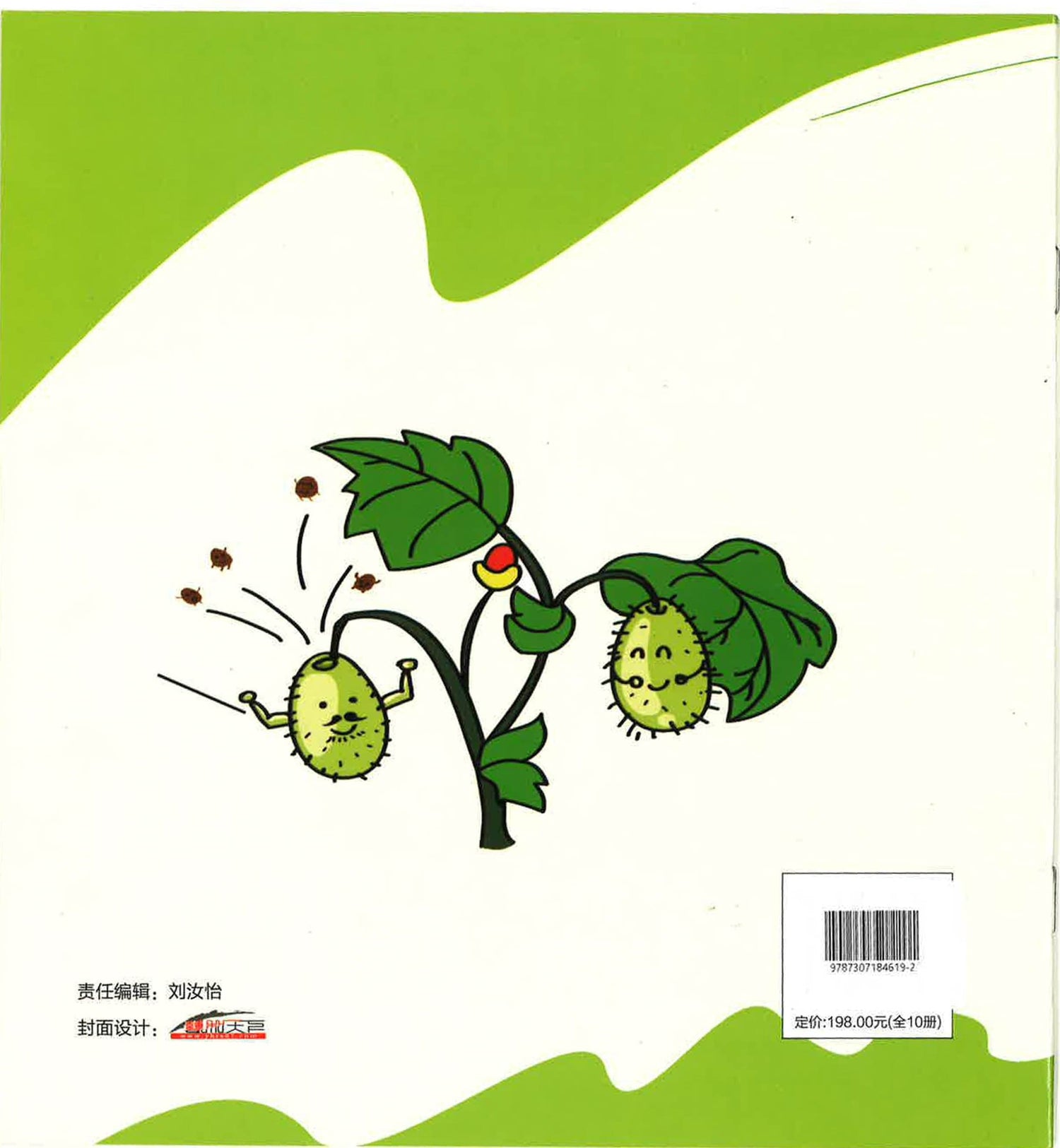 ?????????????????????