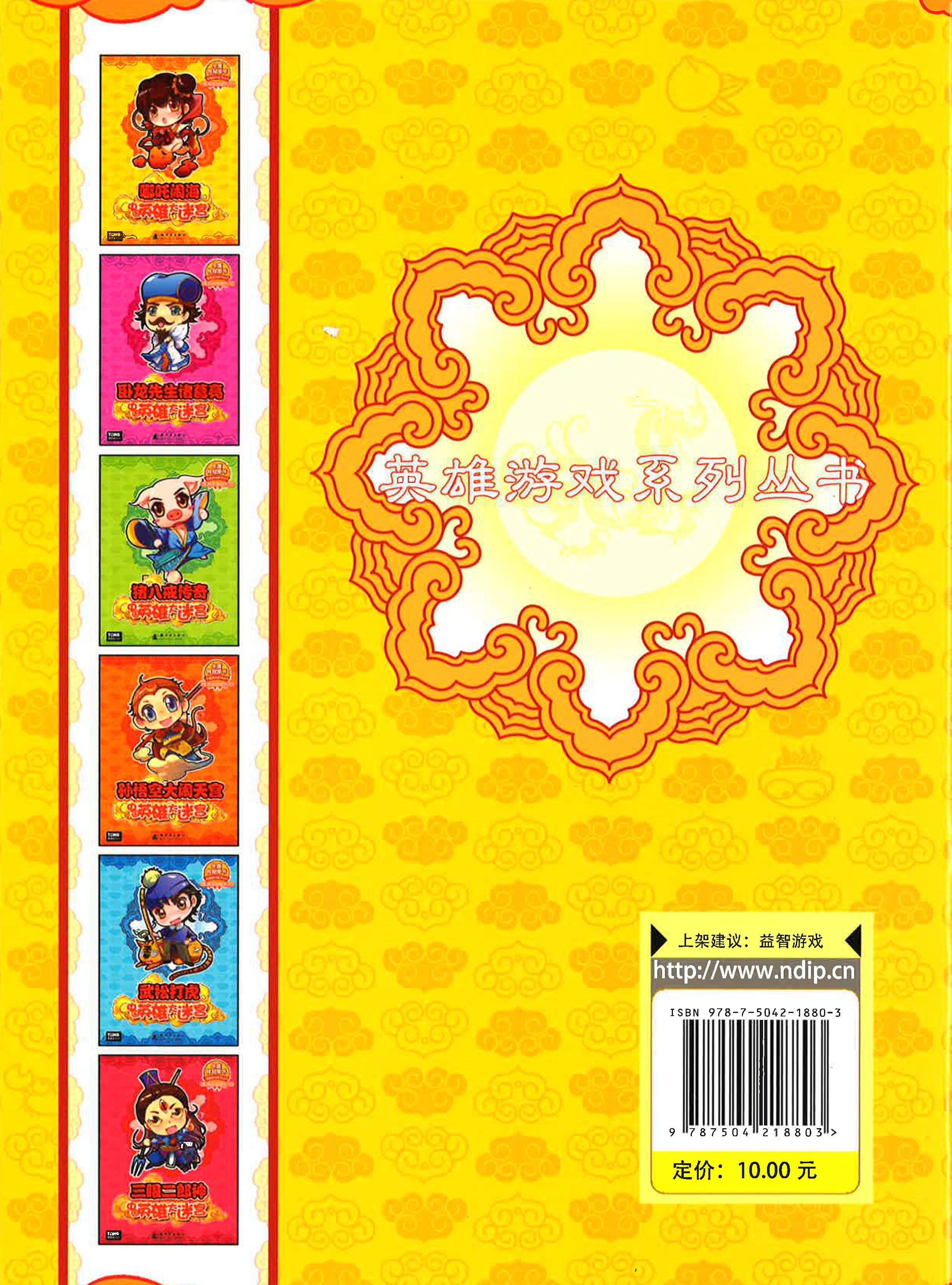 Translation missing: en.sections.featured_product.gallery_thumbnail_alt
