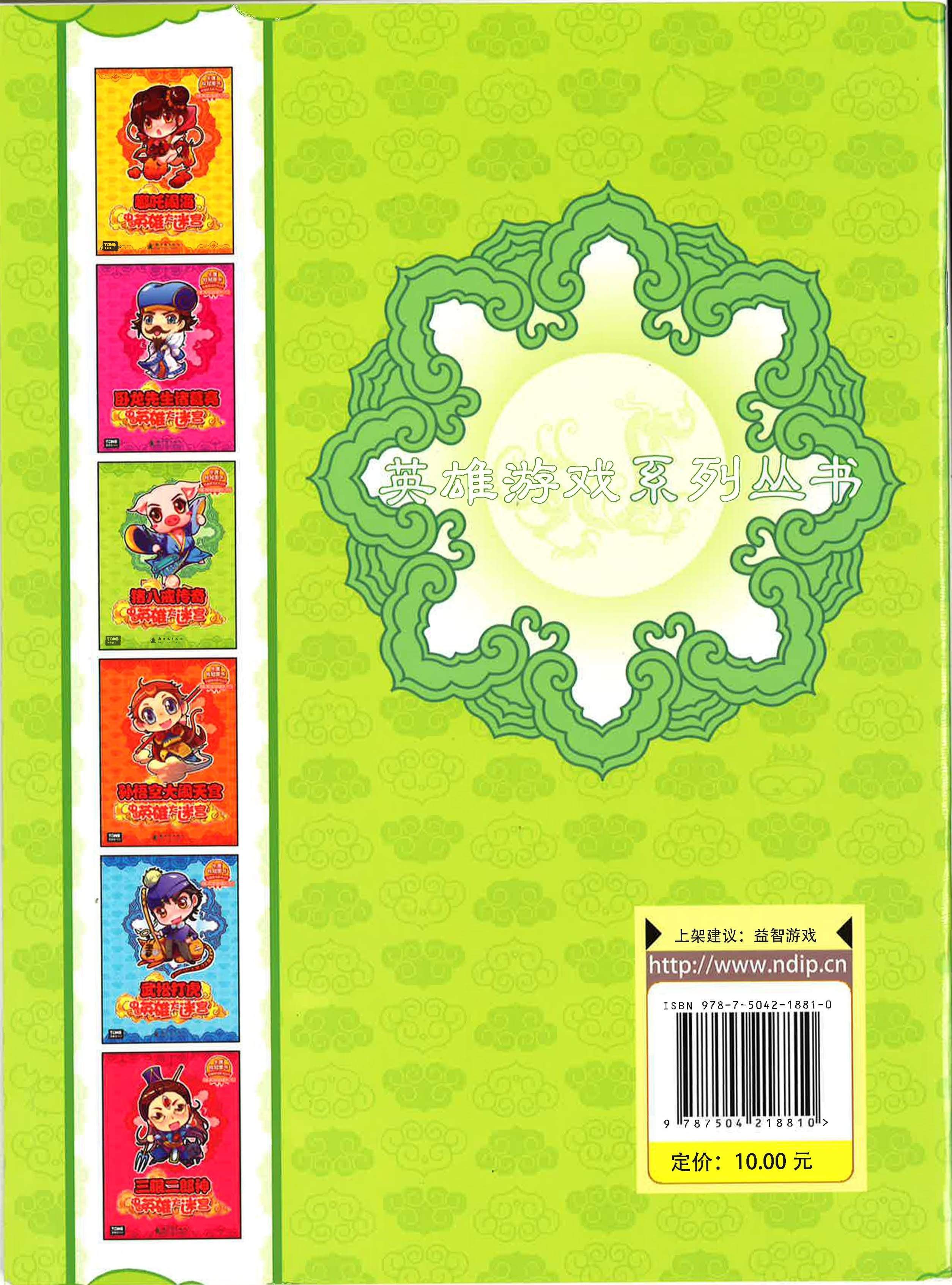 Translation missing: en.sections.featured_product.gallery_thumbnail_alt
