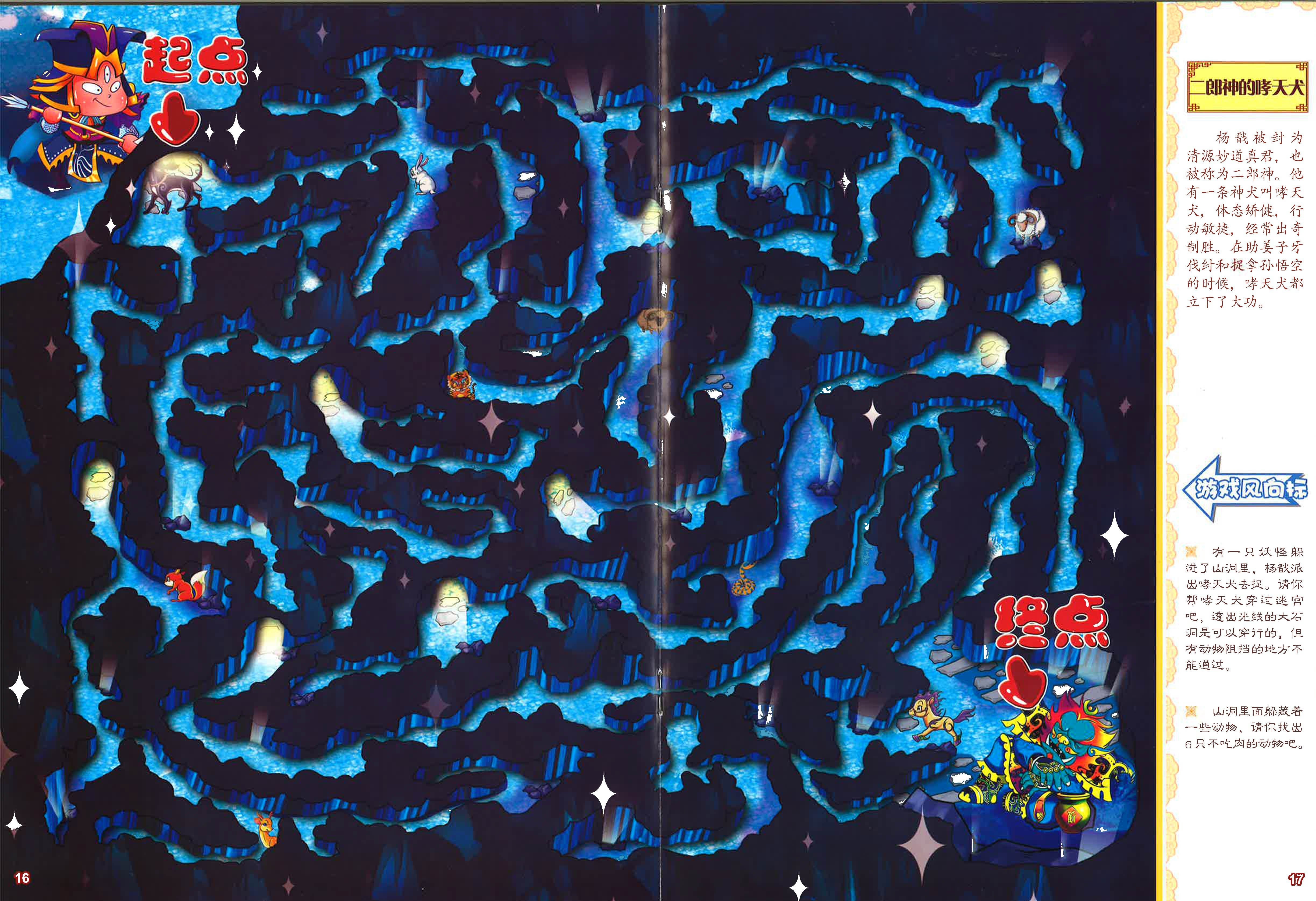 Translation missing: en.sections.featured_product.gallery_thumbnail_alt
