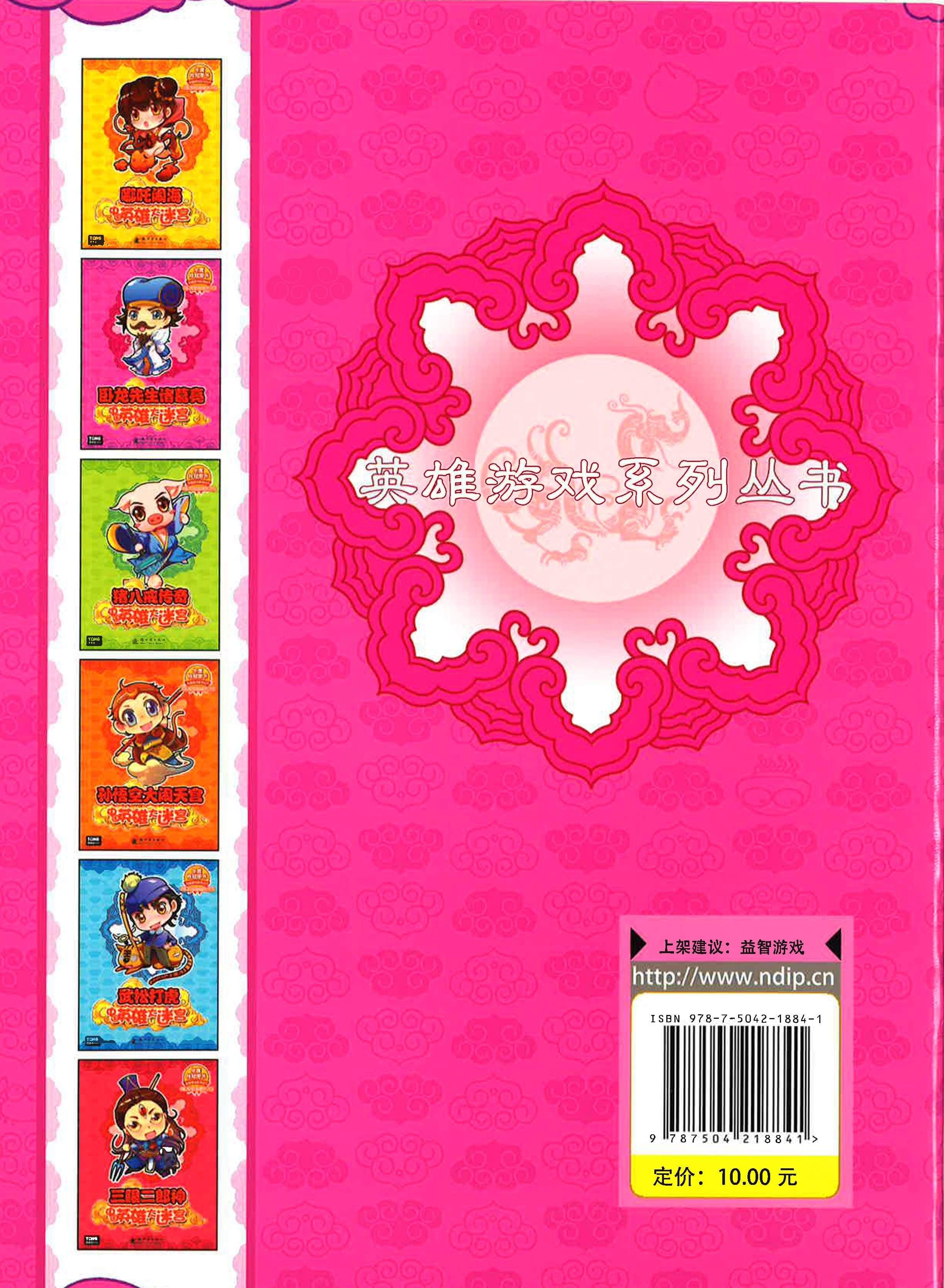 Translation missing: en.sections.featured_product.gallery_thumbnail_alt
