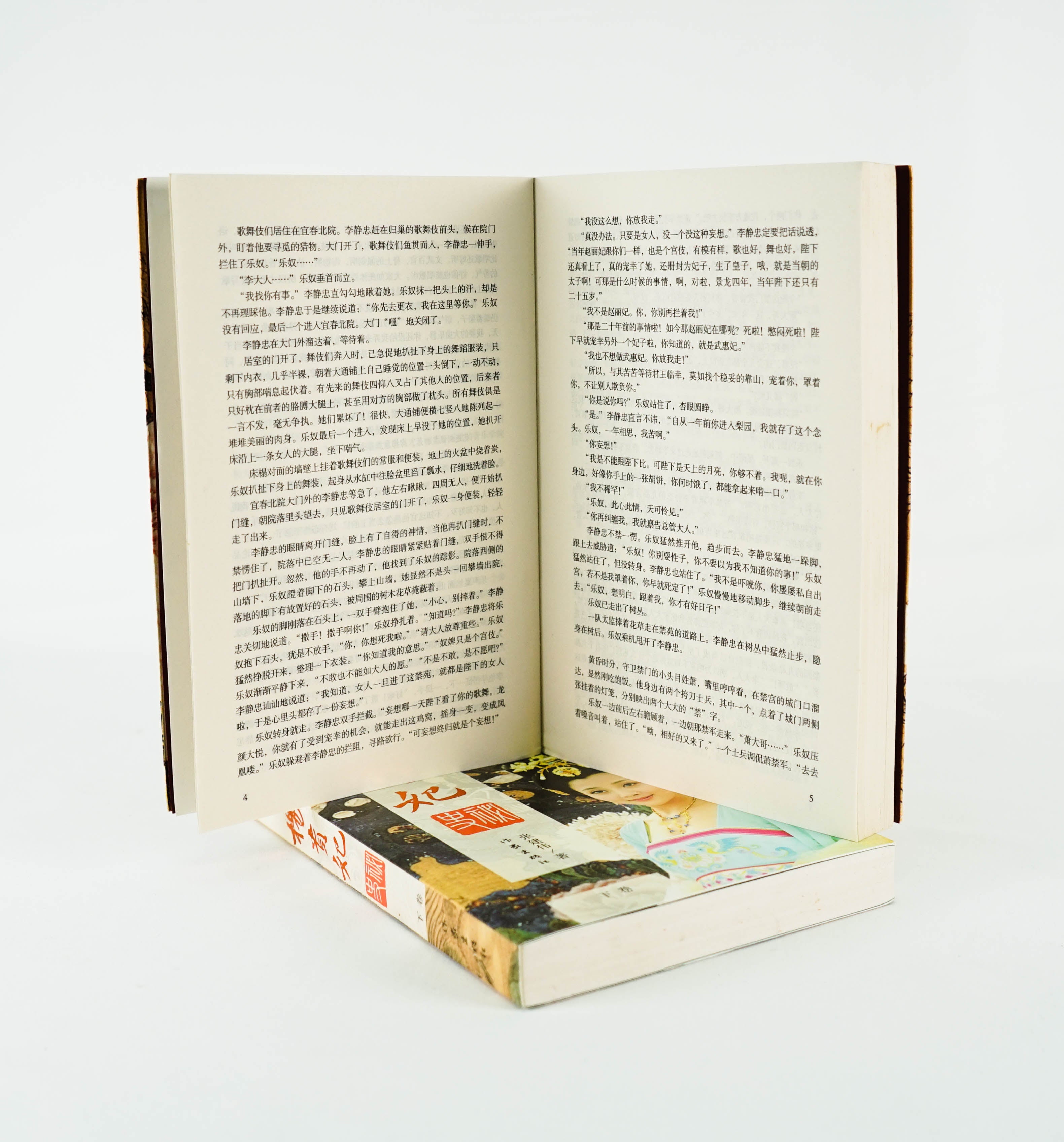 Translation missing: en.sections.featured_product.gallery_thumbnail_alt
