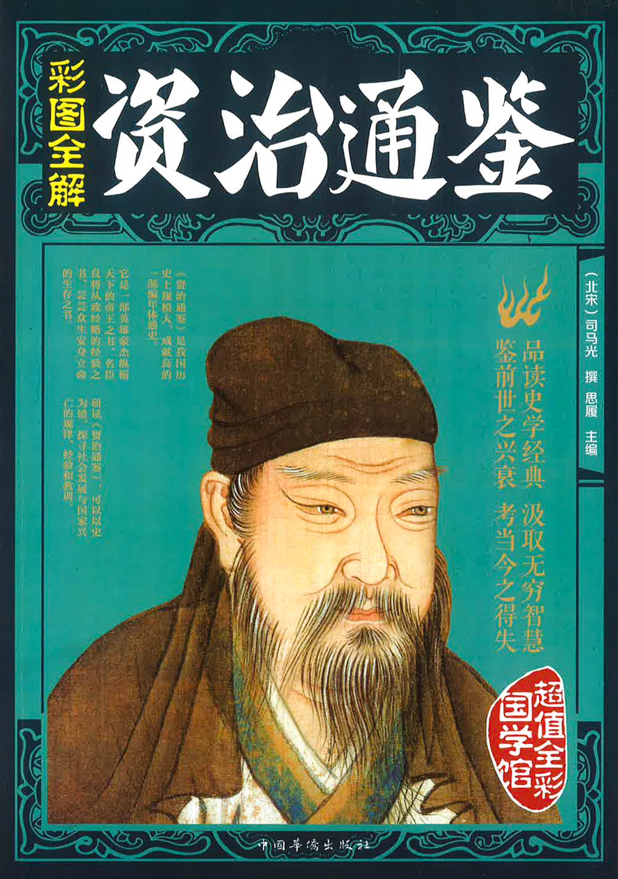 Translation missing: en.sections.featured_product.gallery_thumbnail_alt
