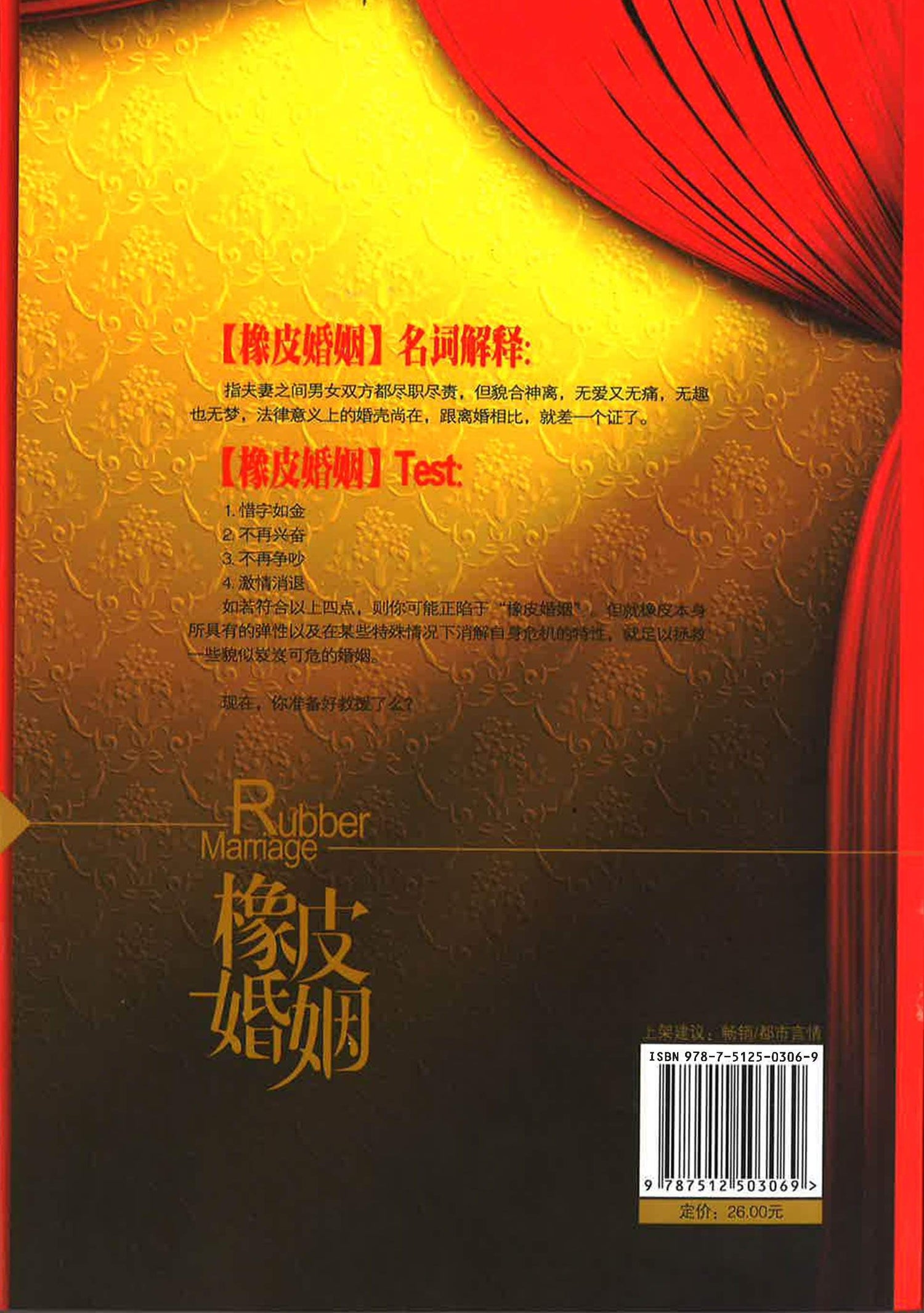 停在最好的时光里