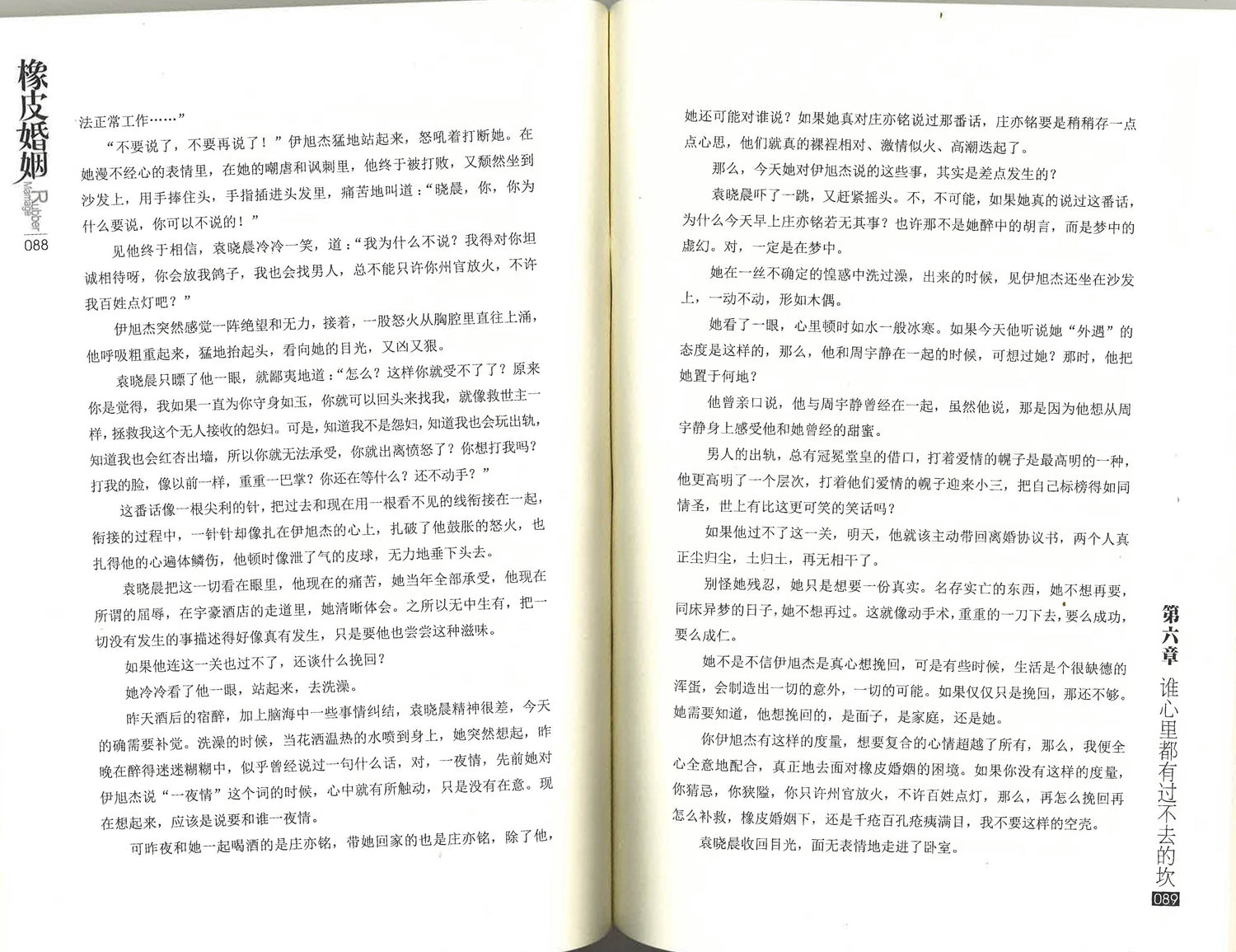 停在最好的时光里