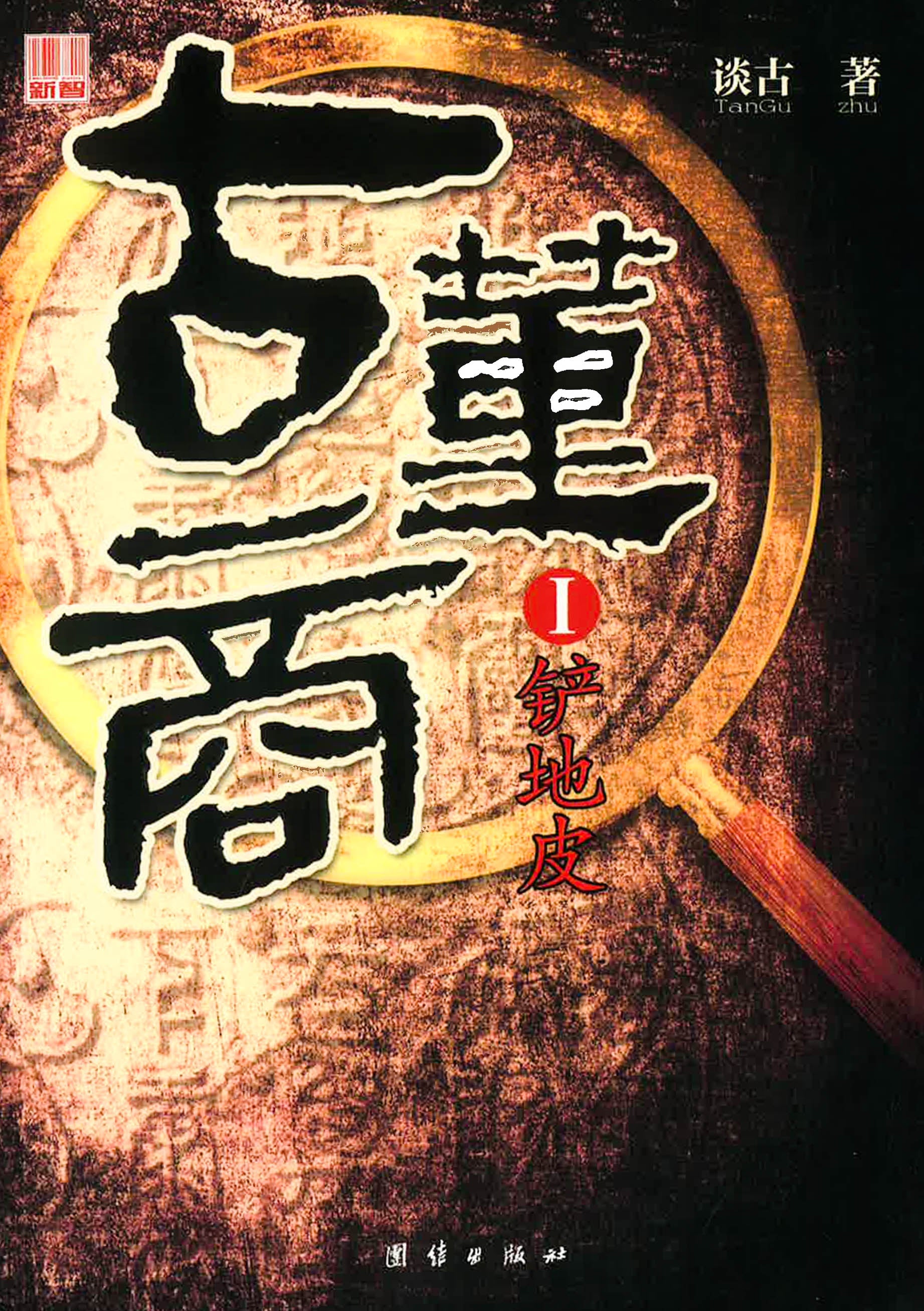 Translation missing: en.sections.featured_product.gallery_thumbnail_alt
