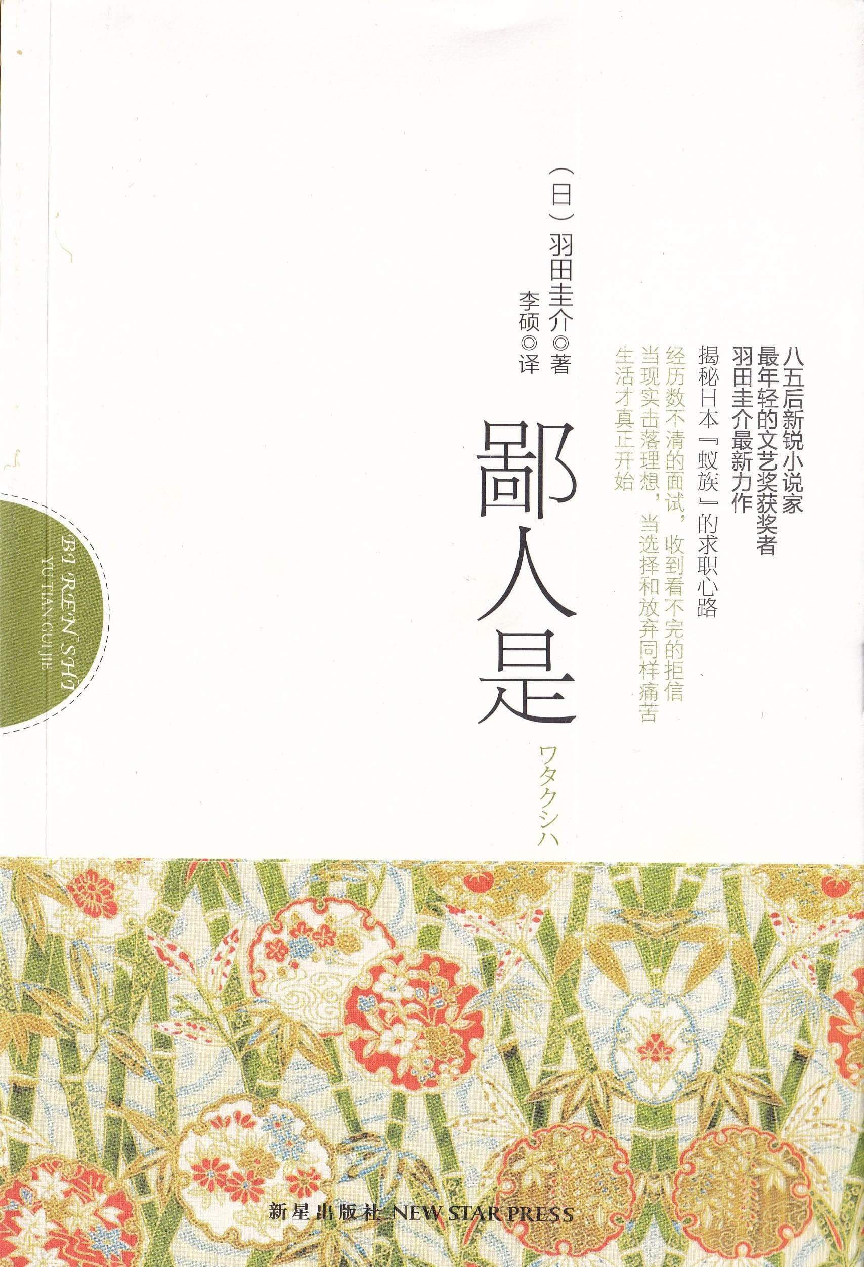 BookXcess