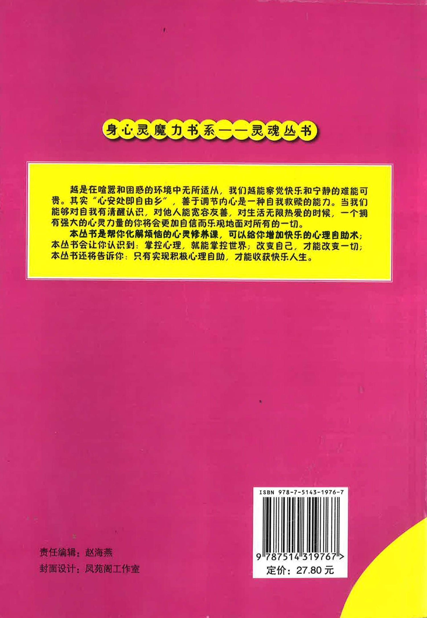 友情力 - 劝君更尽一杯酒