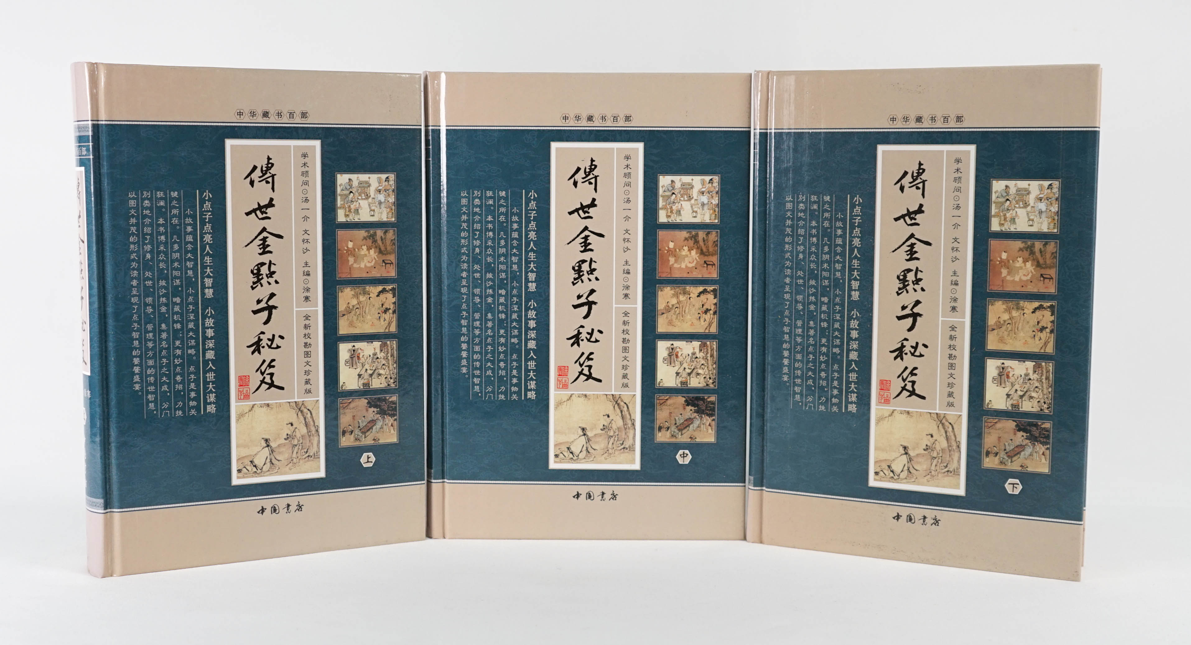 Translation missing: en.sections.featured_product.gallery_thumbnail_alt
