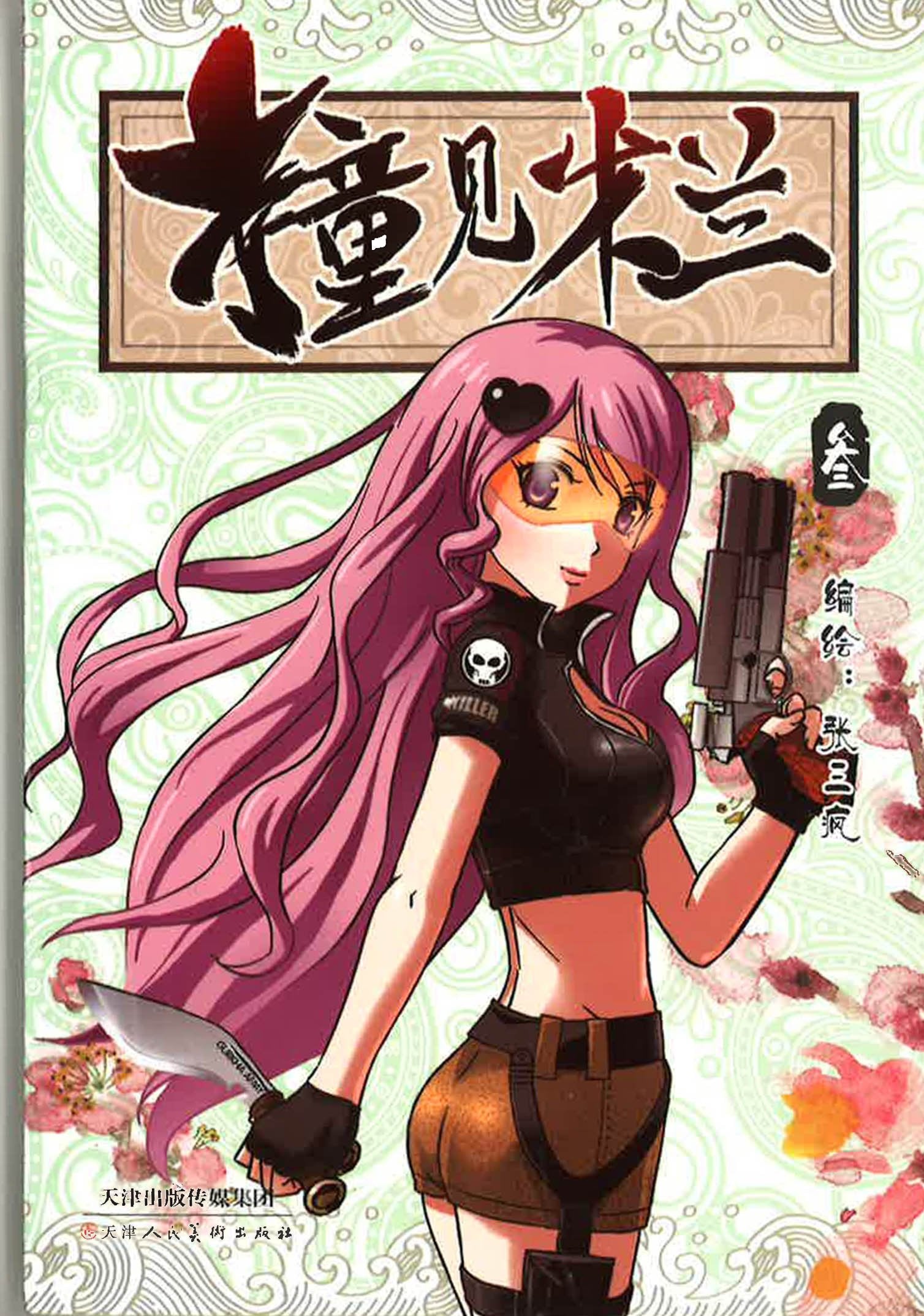 Translation missing: en.sections.featured_product.gallery_thumbnail_alt
