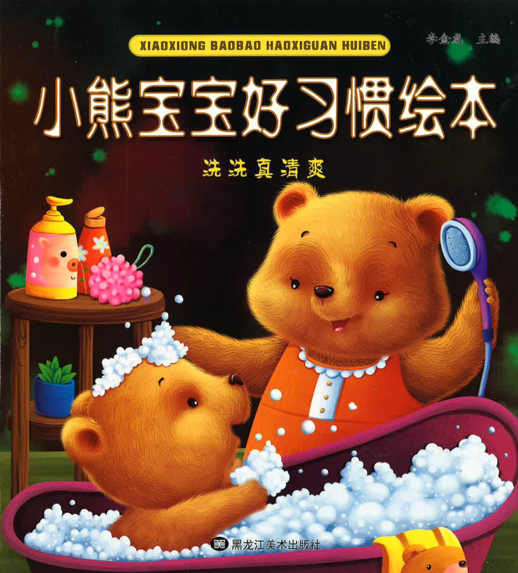 Translation missing: en.sections.featured_product.gallery_thumbnail_alt
