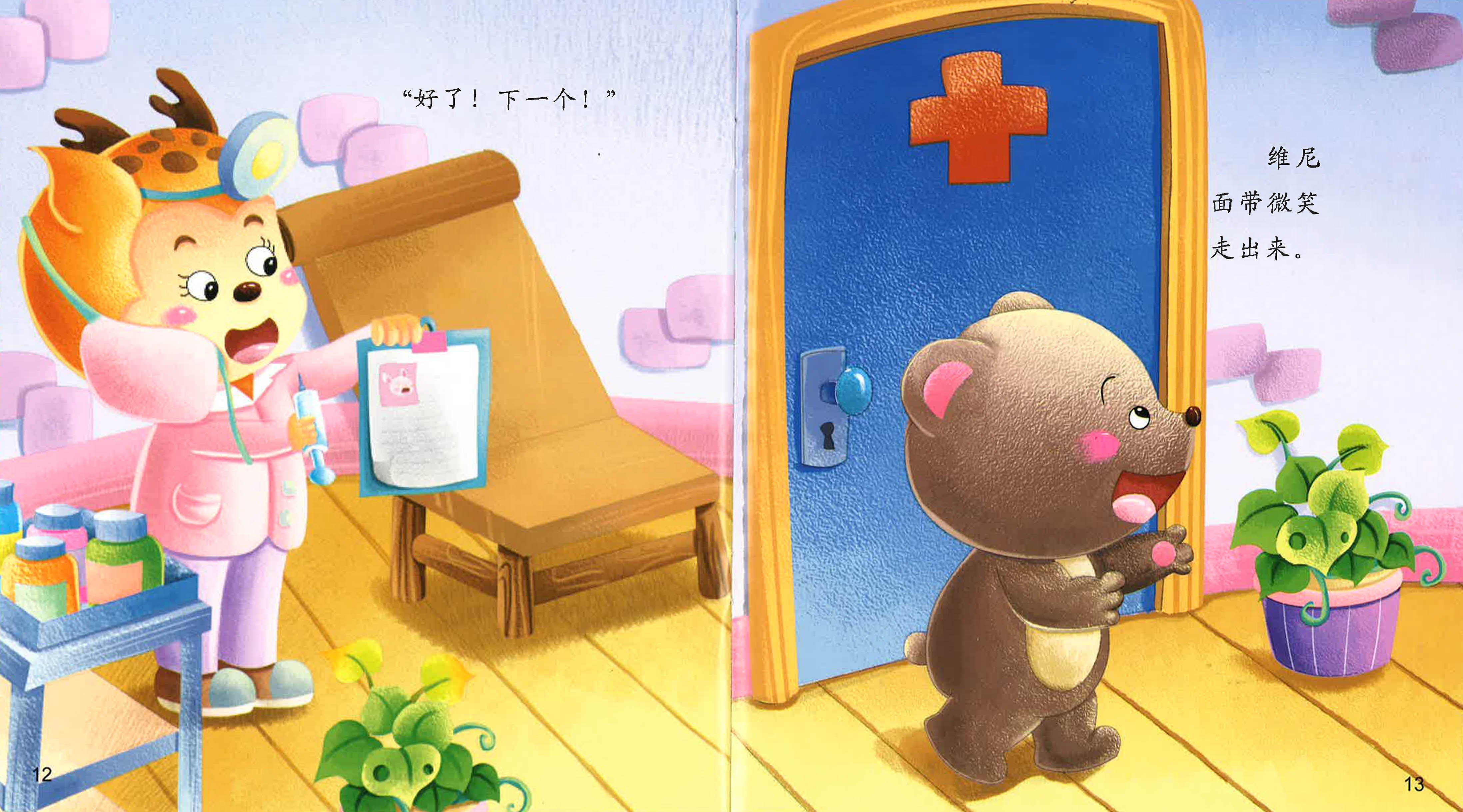 Translation missing: en.sections.featured_product.gallery_thumbnail_alt
