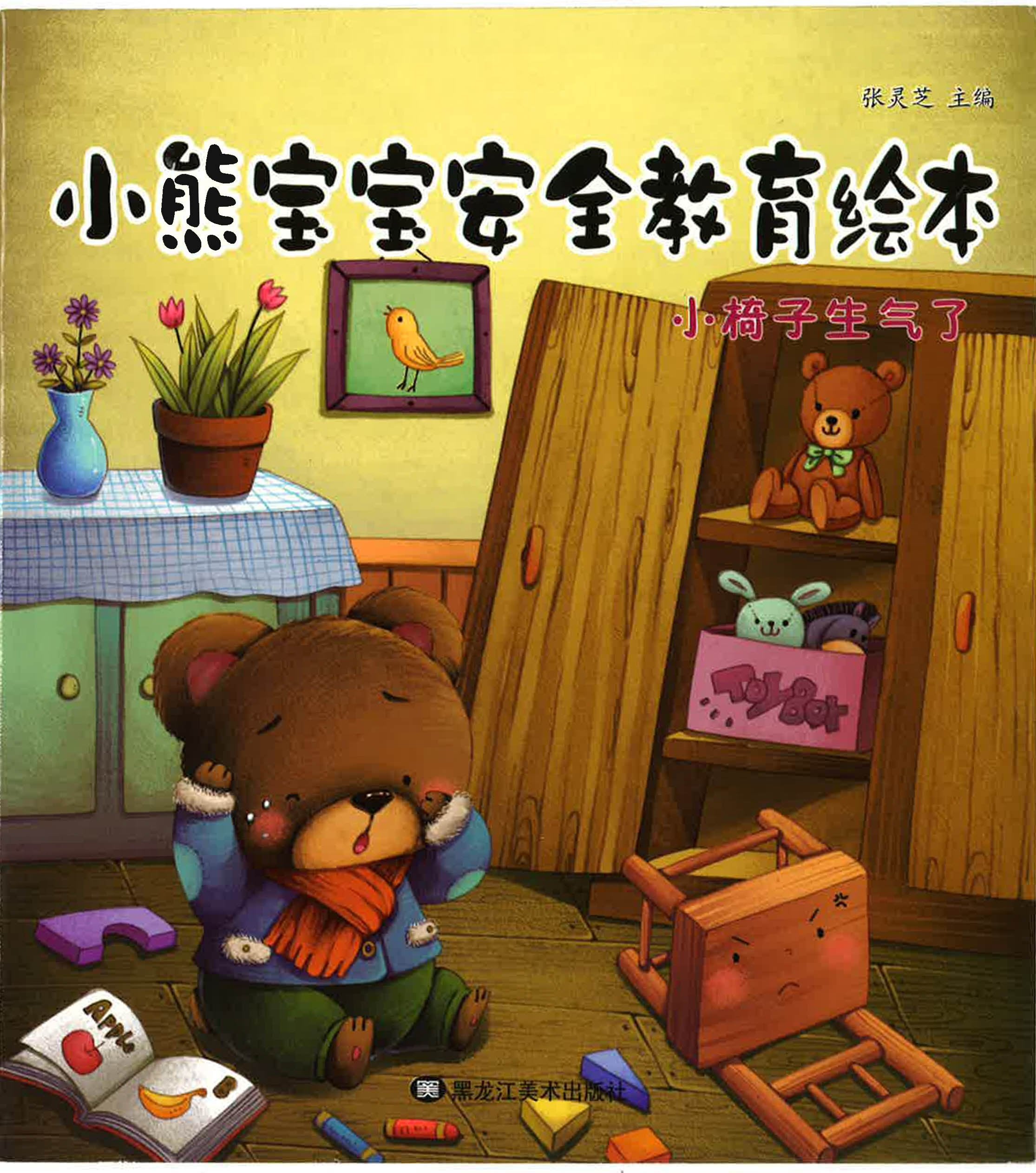 Translation missing: en.sections.featured_product.gallery_thumbnail_alt
