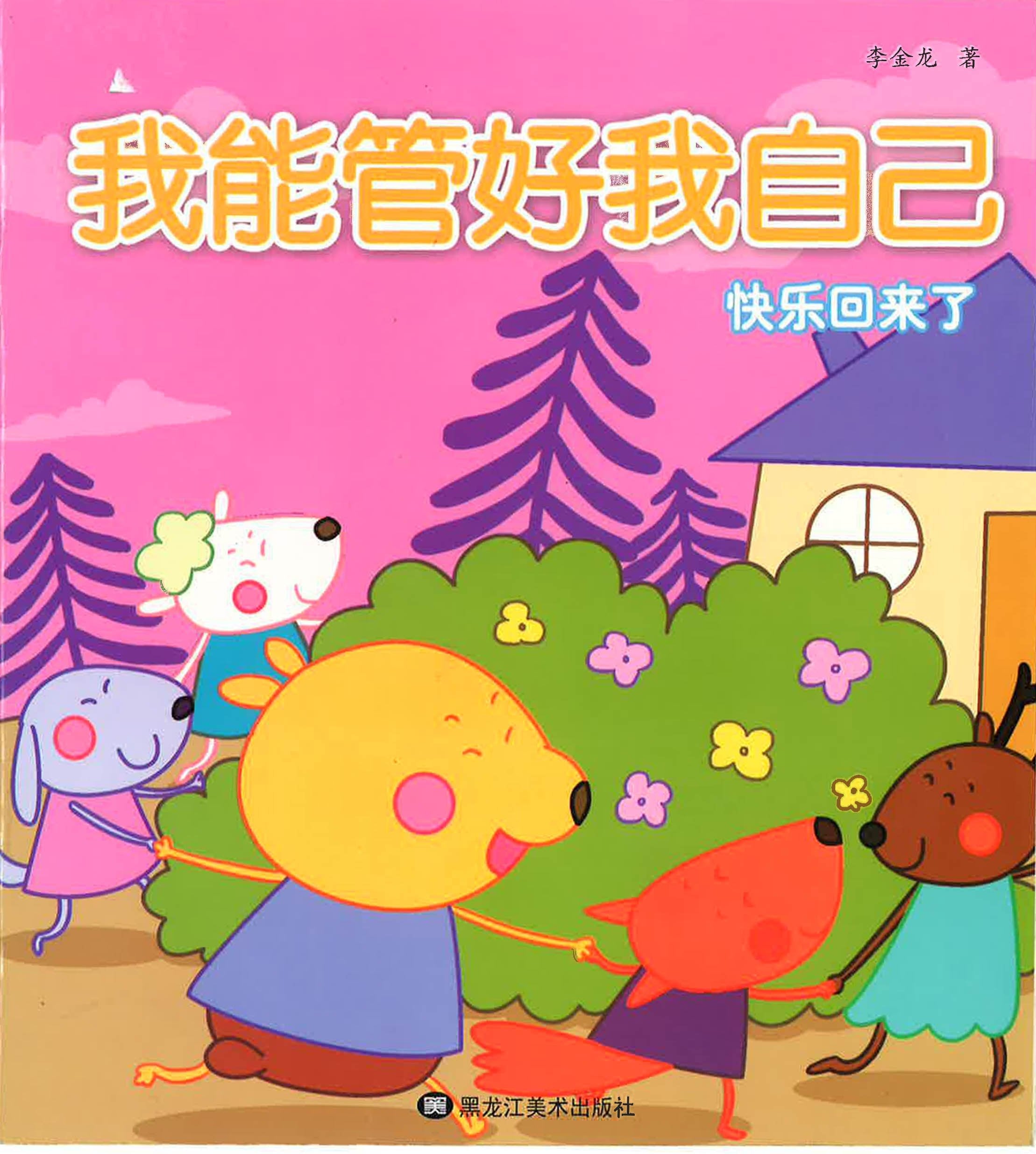 Translation missing: en.sections.featured_product.gallery_thumbnail_alt
