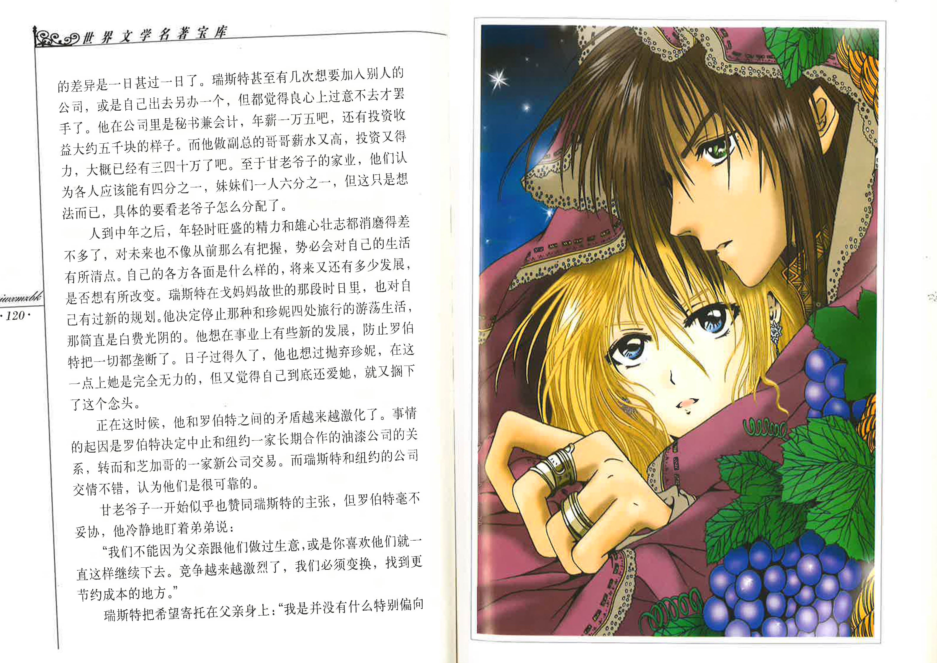 Translation missing: en.sections.featured_product.gallery_thumbnail_alt
