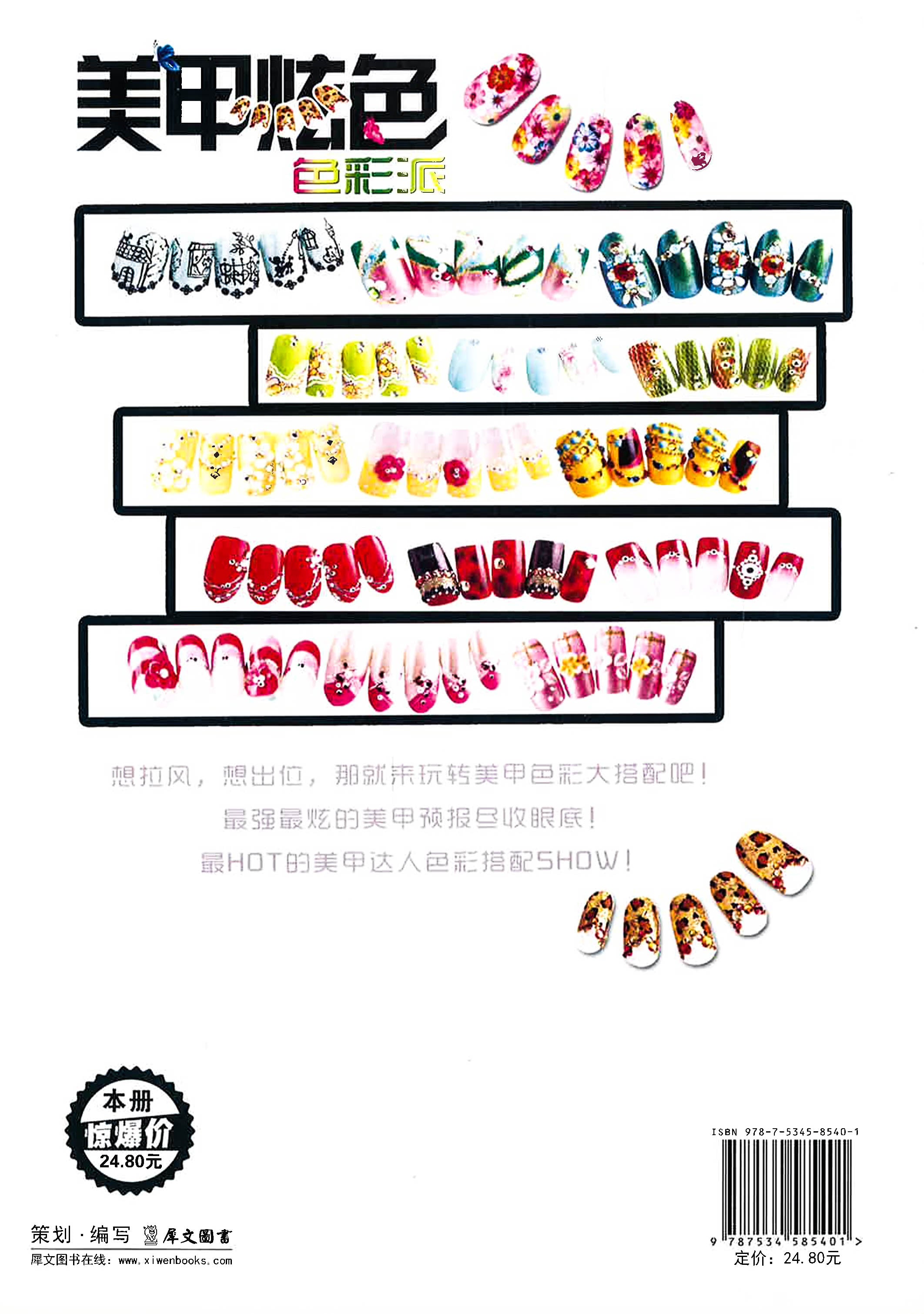 Translation missing: en.sections.featured_product.gallery_thumbnail_alt
