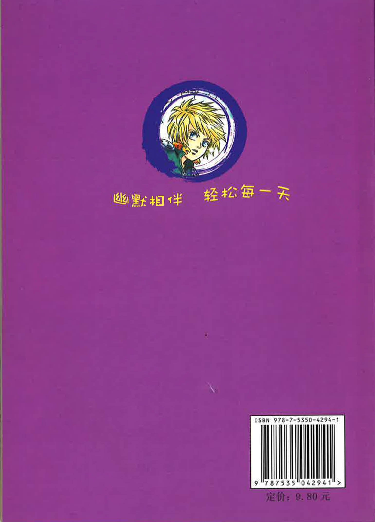 Translation missing: en.sections.featured_product.gallery_thumbnail_alt
