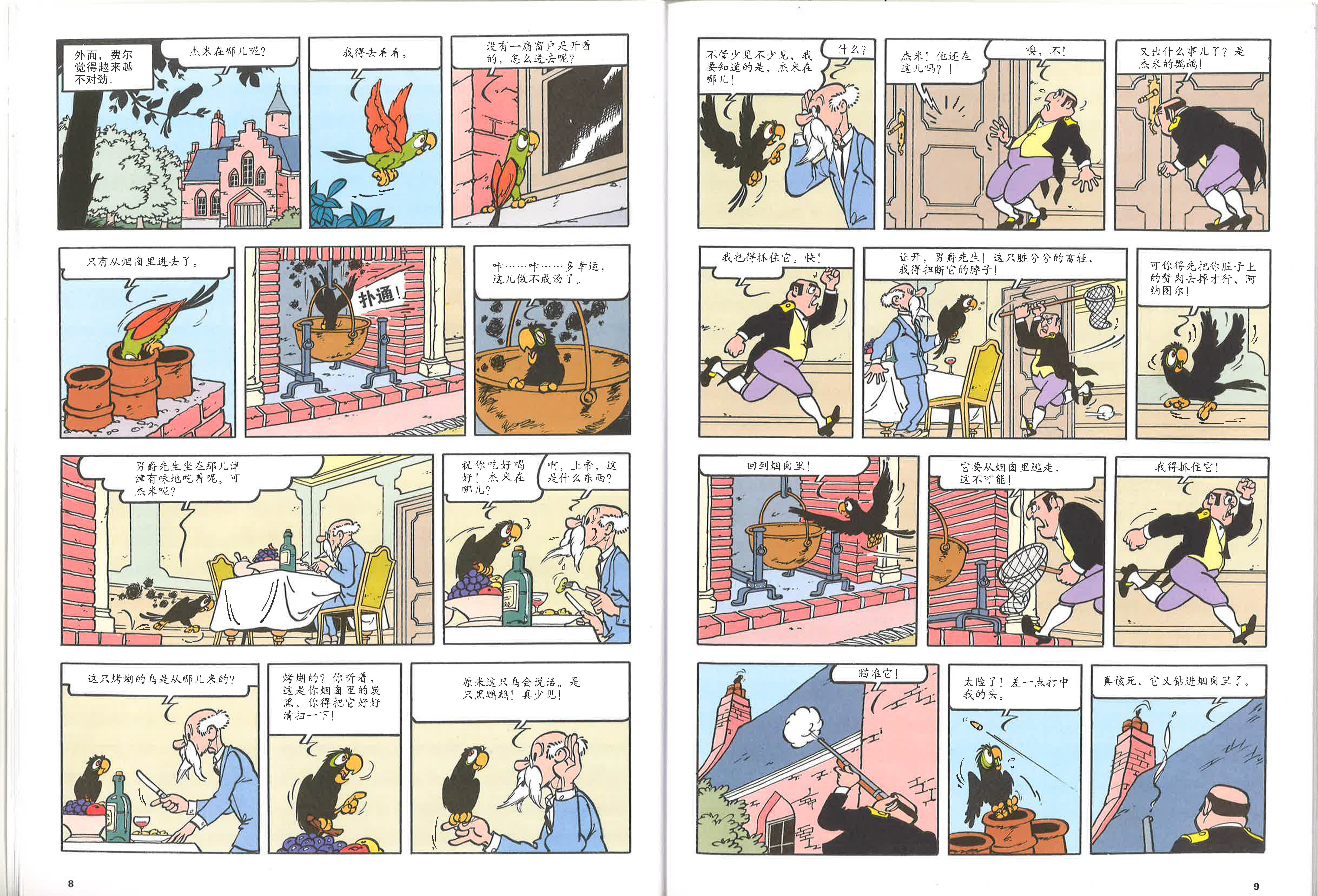 Translation missing: en.sections.featured_product.gallery_thumbnail_alt
