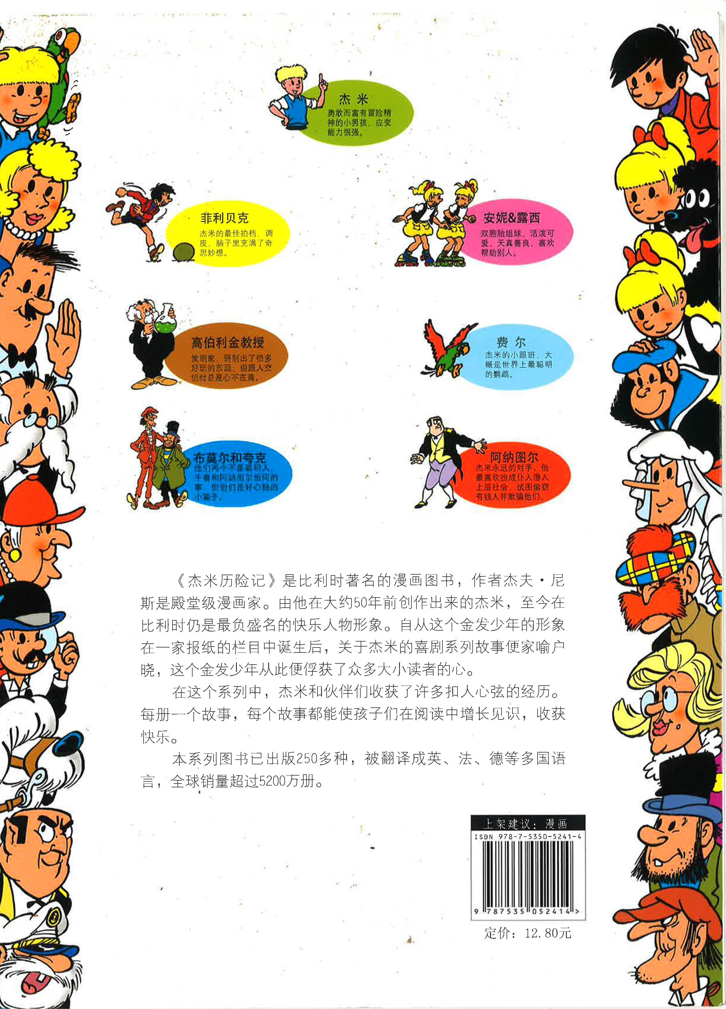 Translation missing: en.sections.featured_product.gallery_thumbnail_alt
