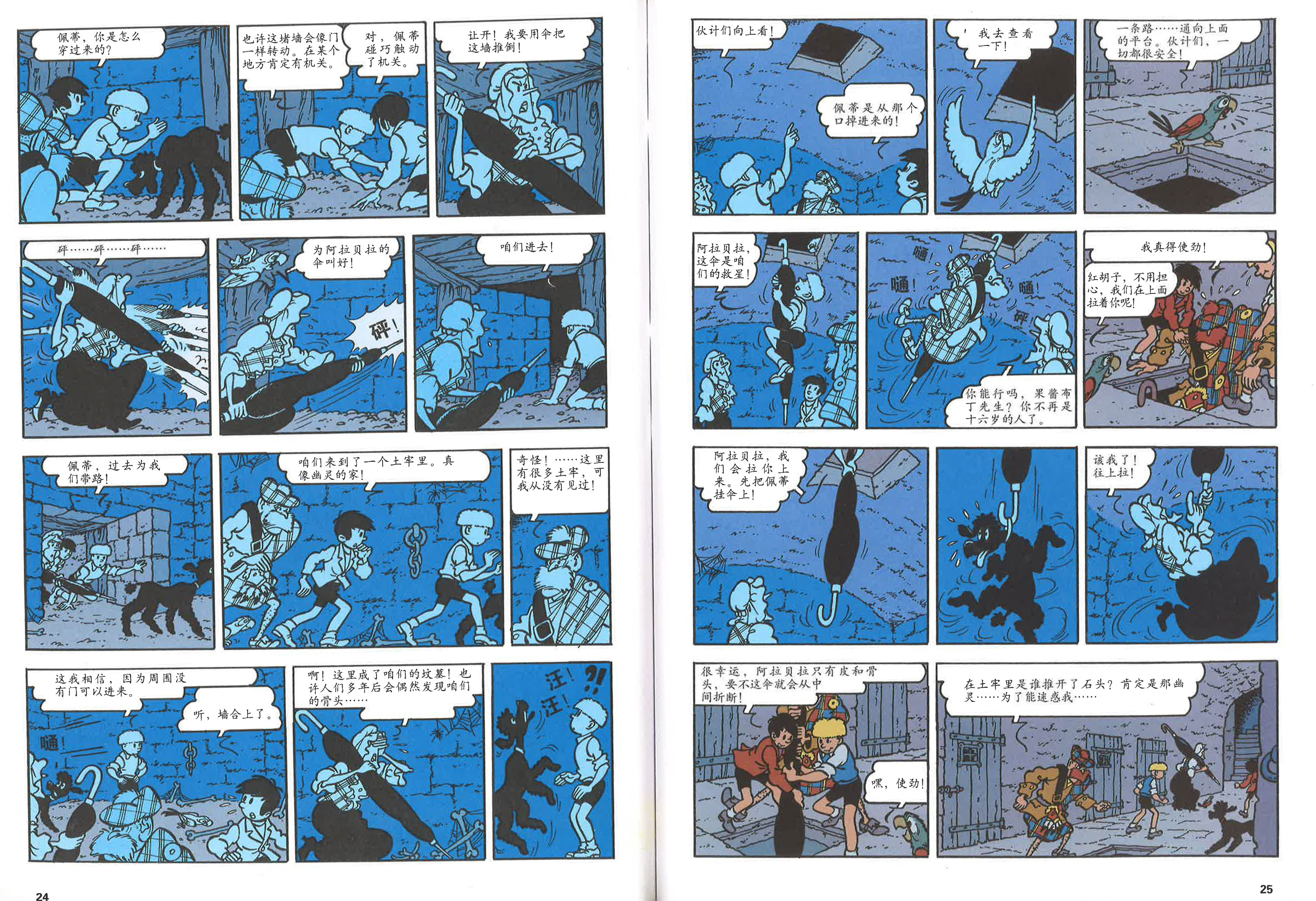 Translation missing: en.sections.featured_product.gallery_thumbnail_alt
