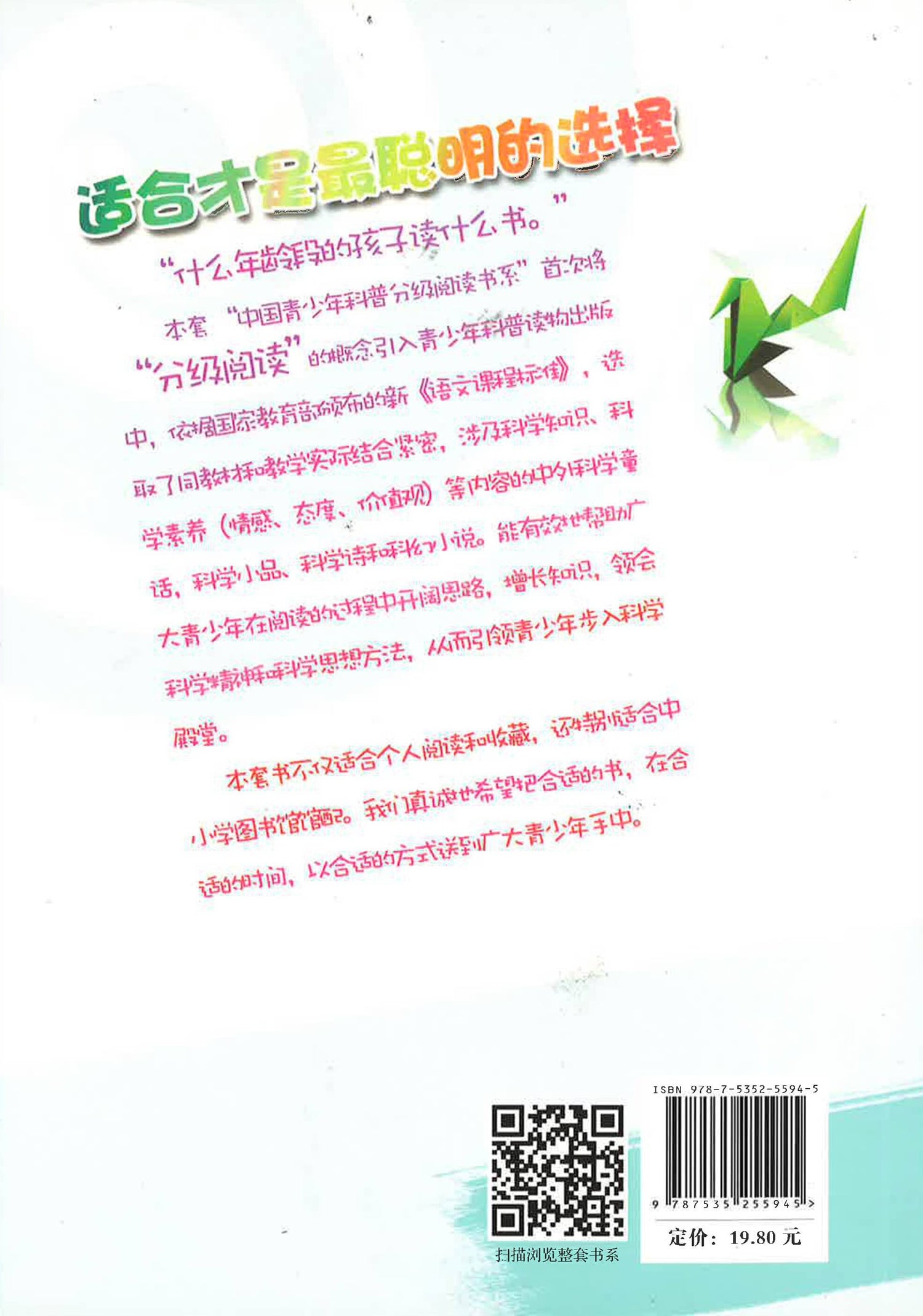 奇異功能夏令營