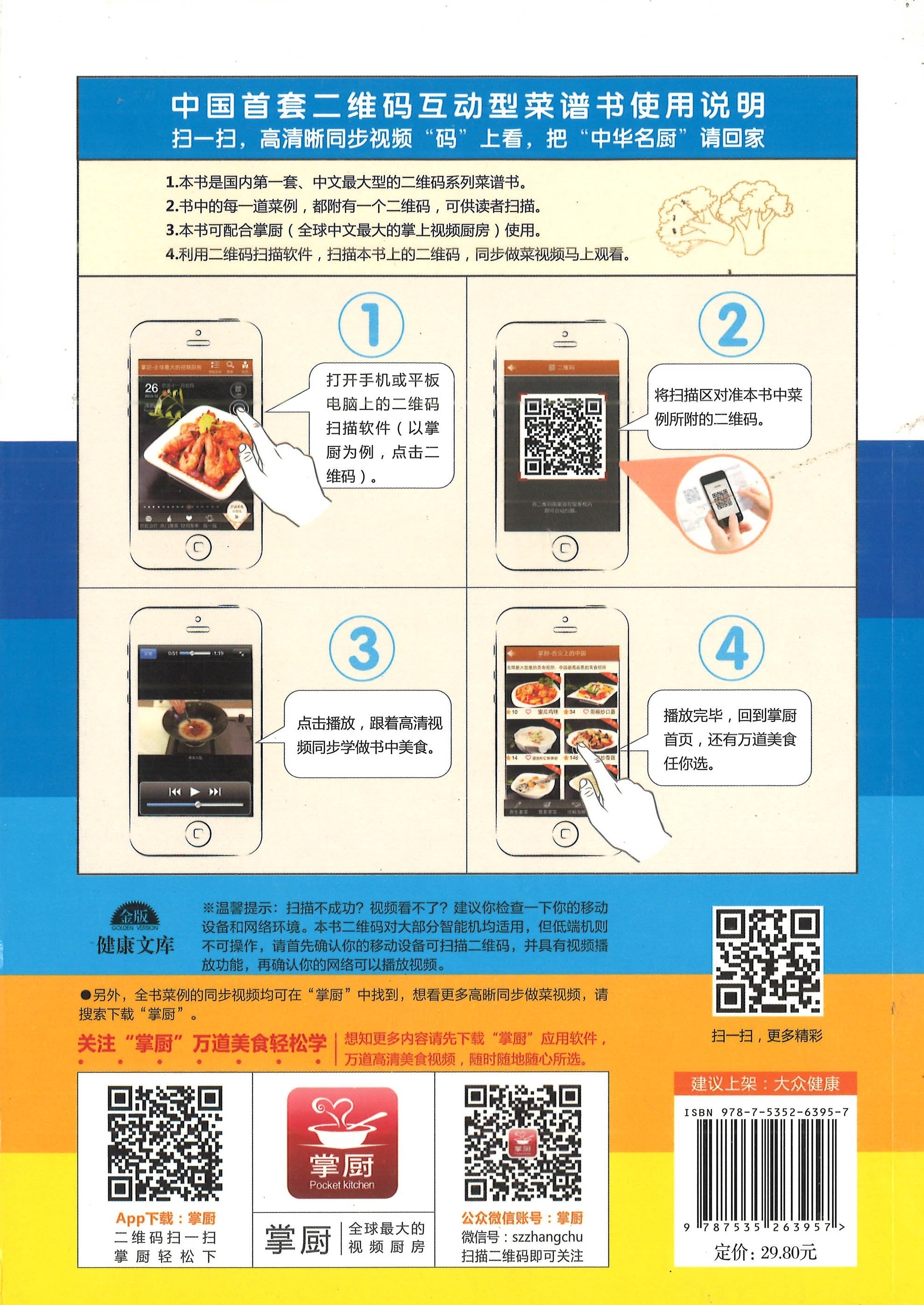 Translation missing: en.sections.featured_product.gallery_thumbnail_alt
