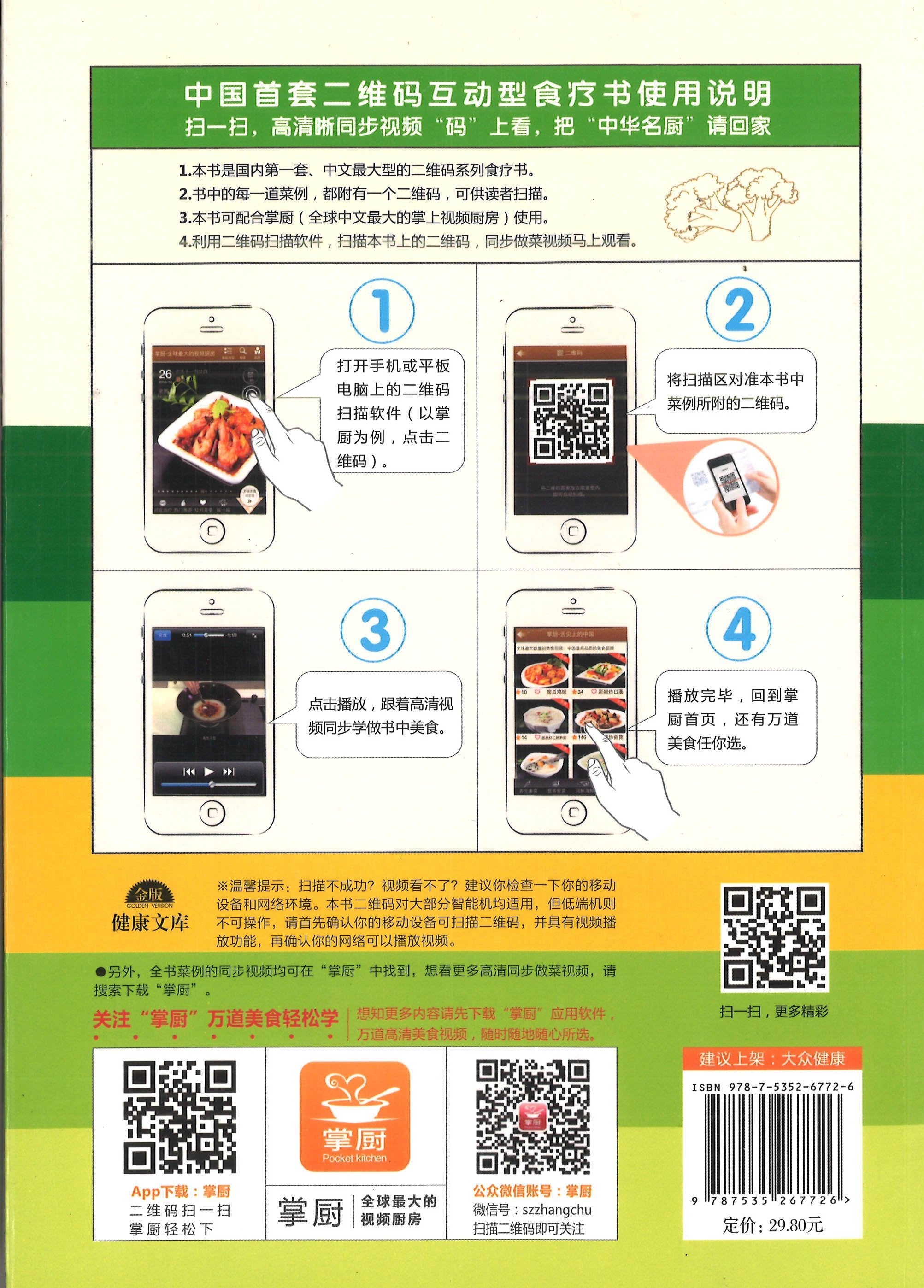 Translation missing: en.sections.featured_product.gallery_thumbnail_alt
