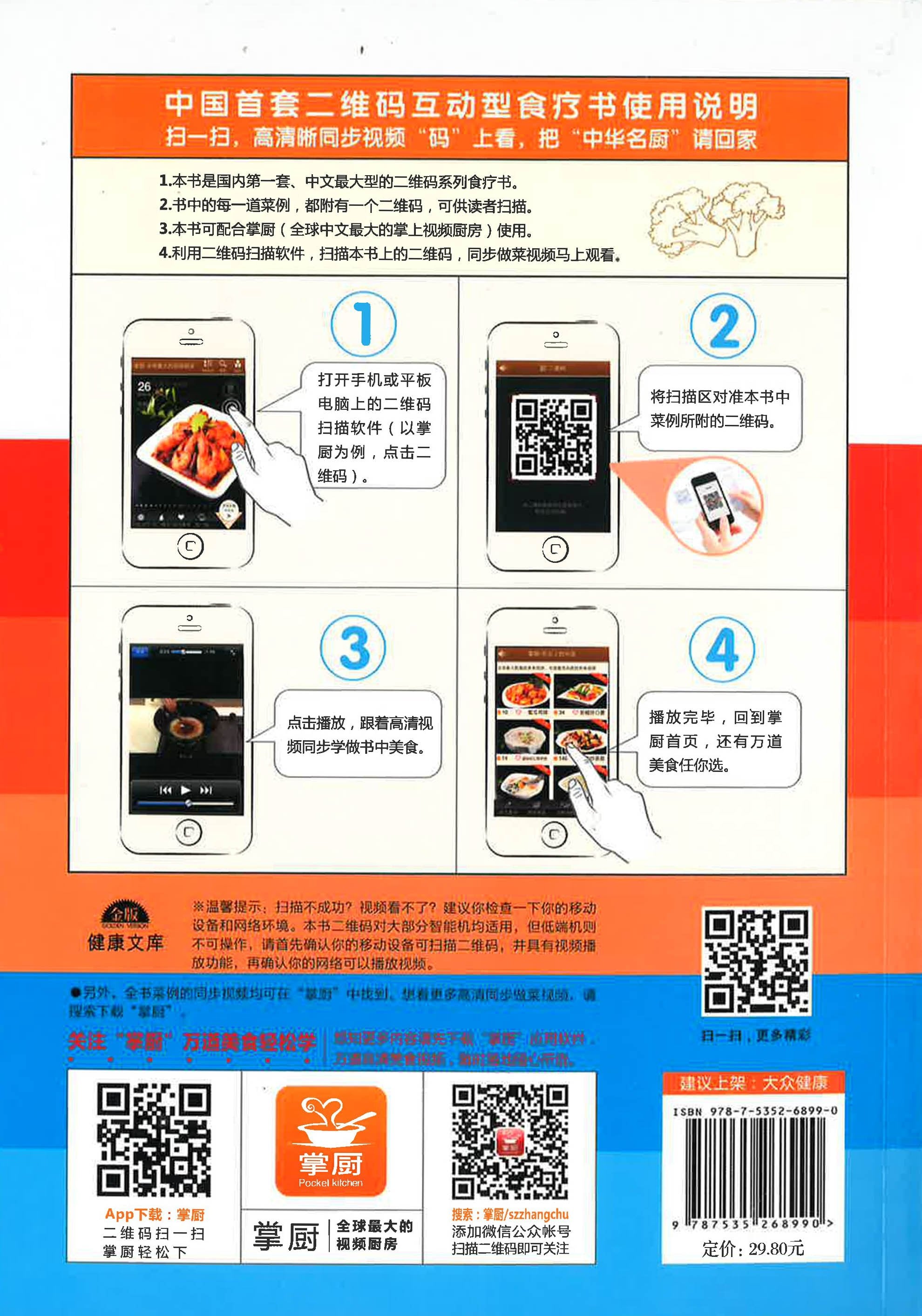 Translation missing: en.sections.featured_product.gallery_thumbnail_alt
