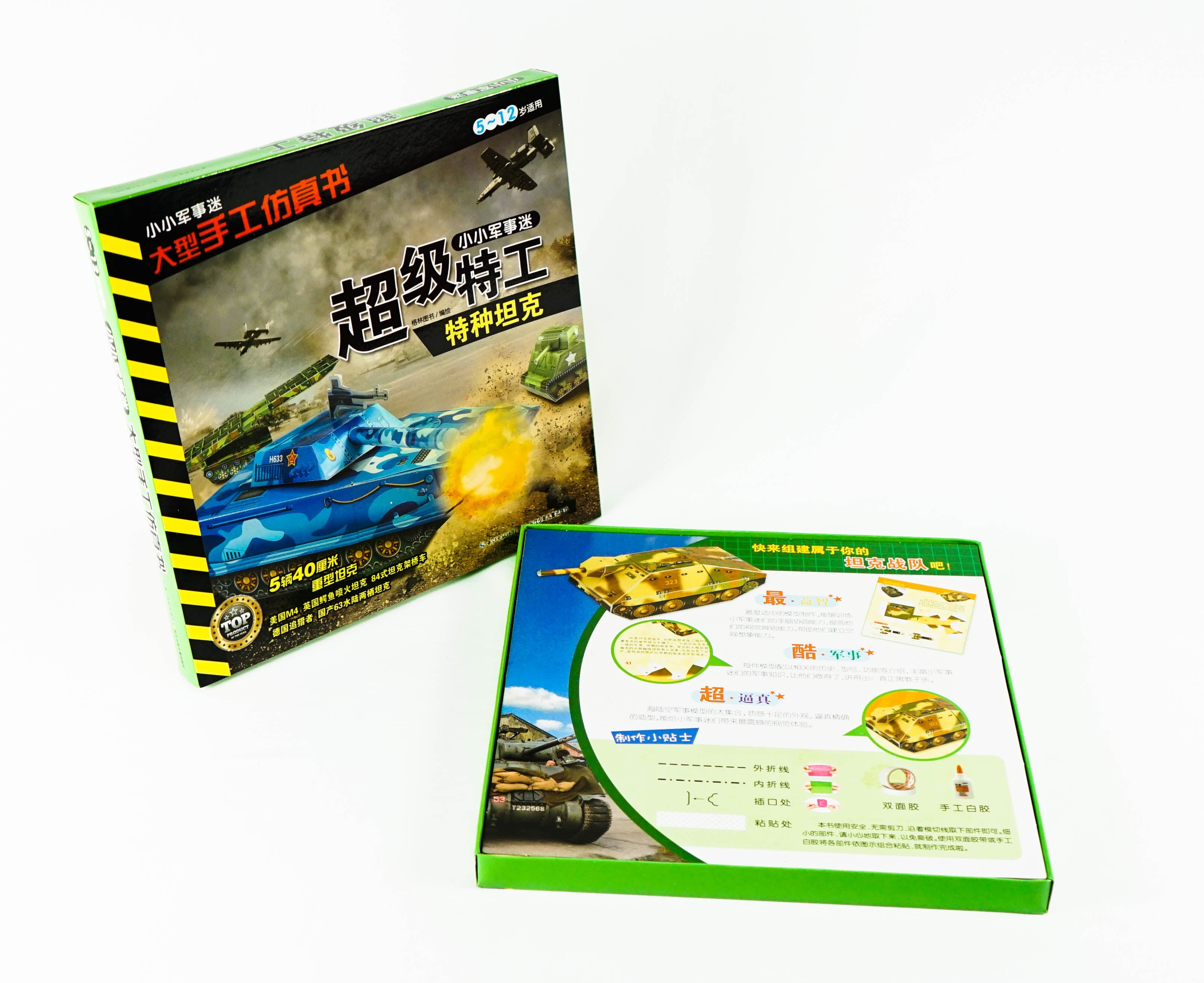 Translation missing: en.sections.featured_product.gallery_thumbnail_alt
