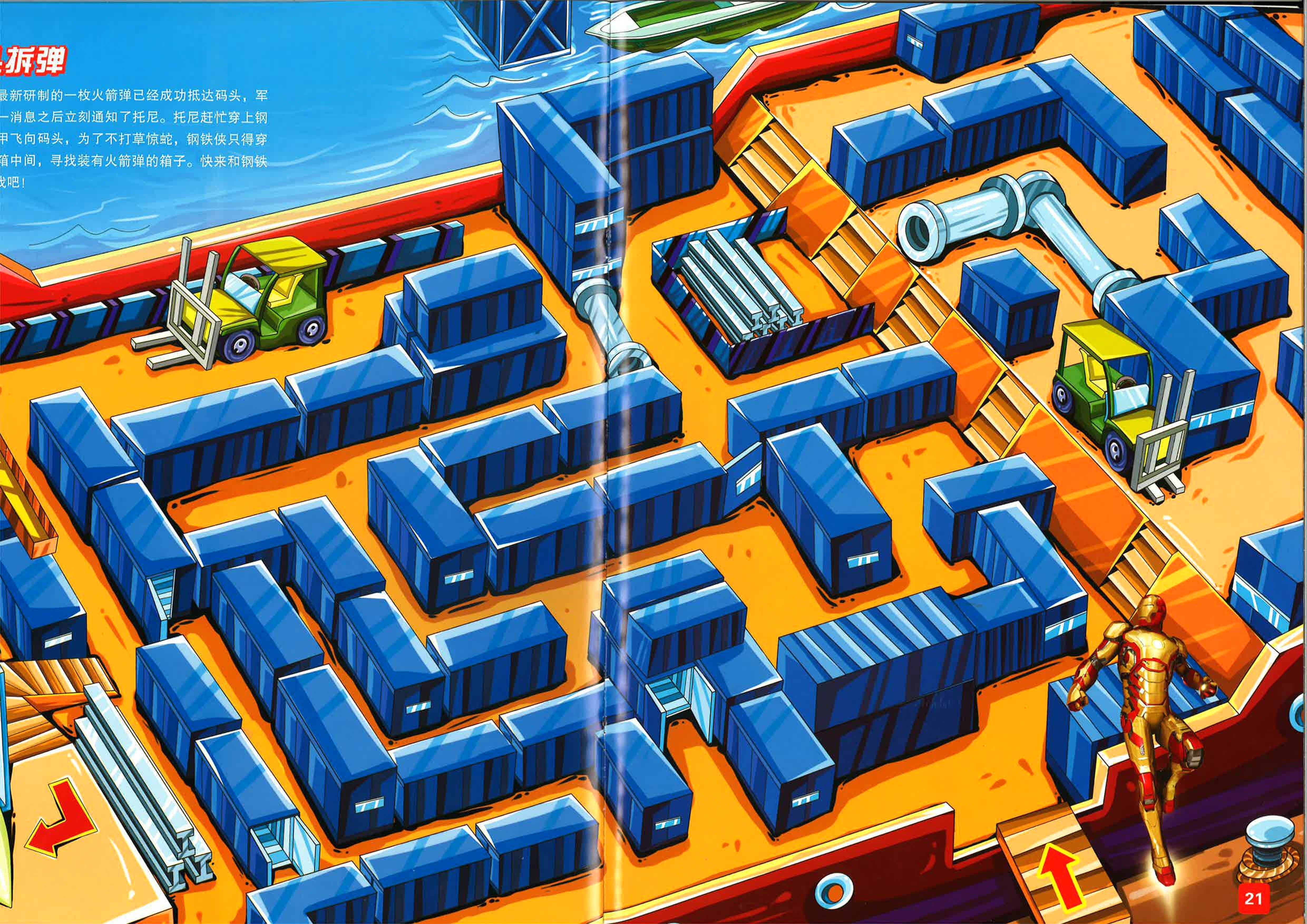 Translation missing: en.sections.featured_product.gallery_thumbnail_alt
