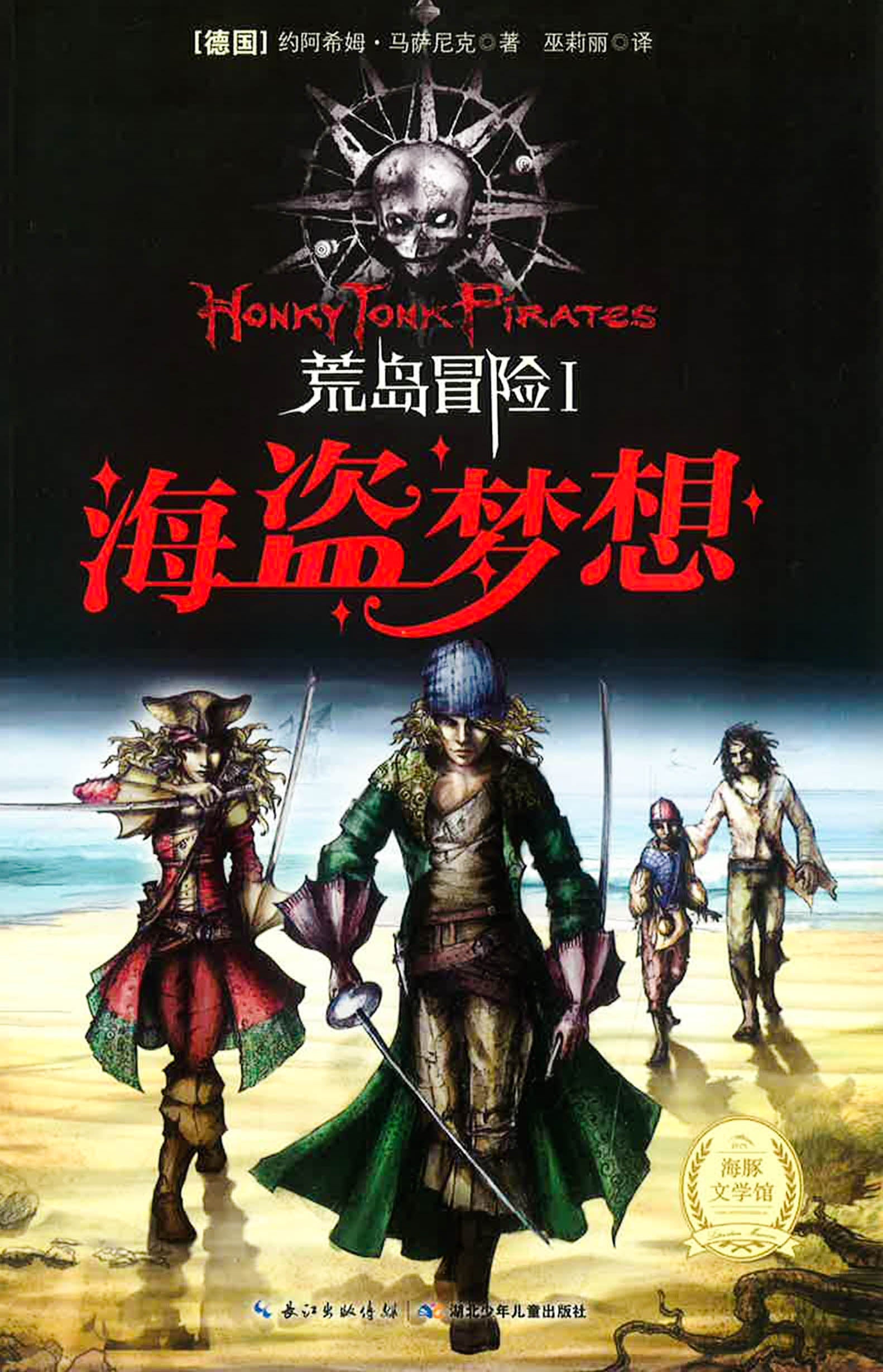 Translation missing: en.sections.featured_product.gallery_thumbnail_alt
